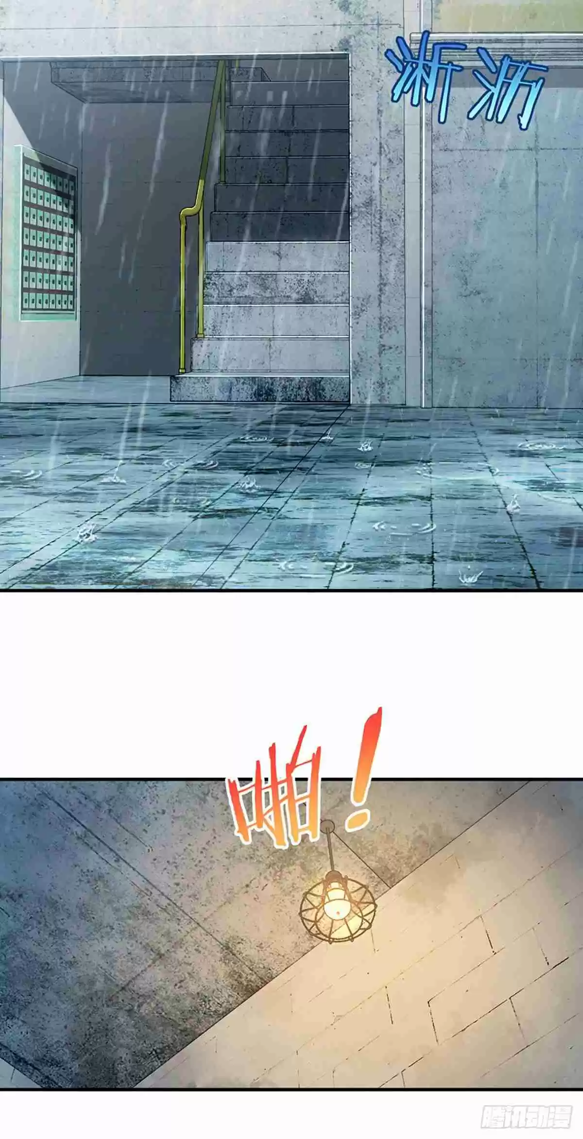 My Wife Is From a Thousand Years Ago 1