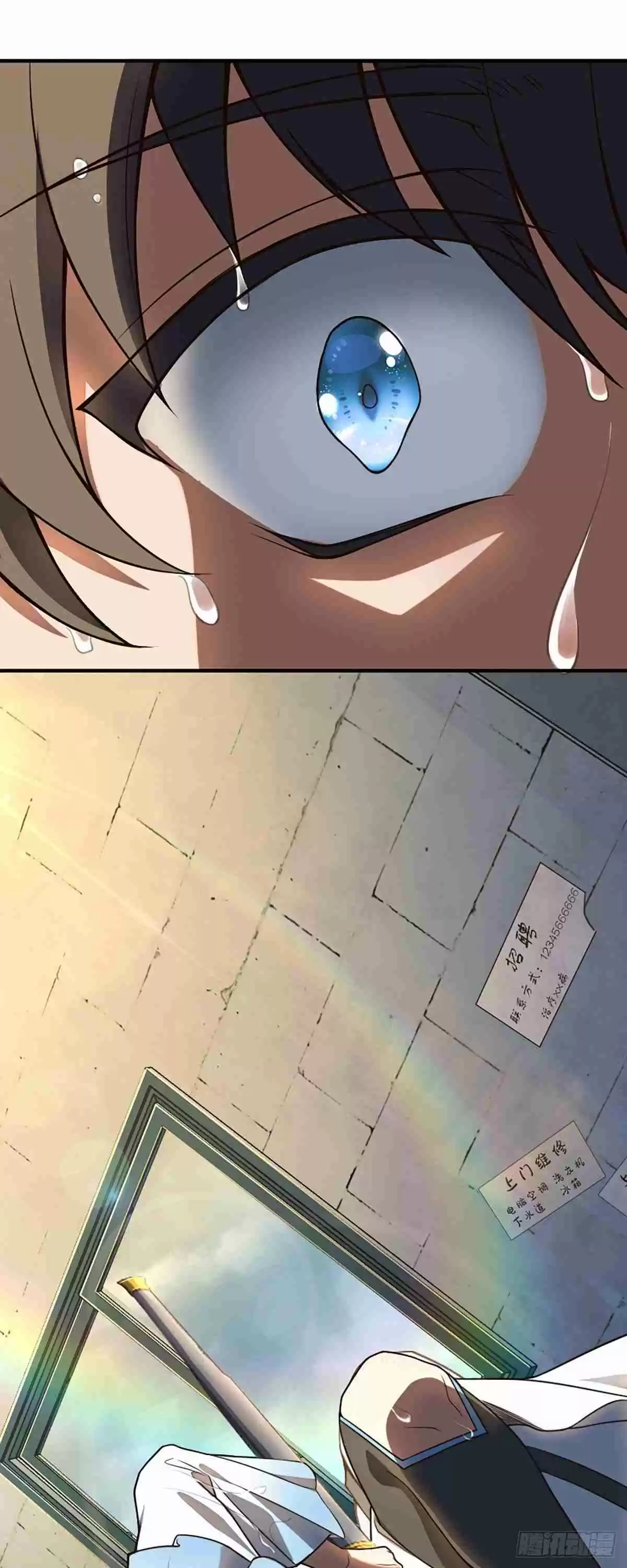 My Wife Is From a Thousand Years Ago 1