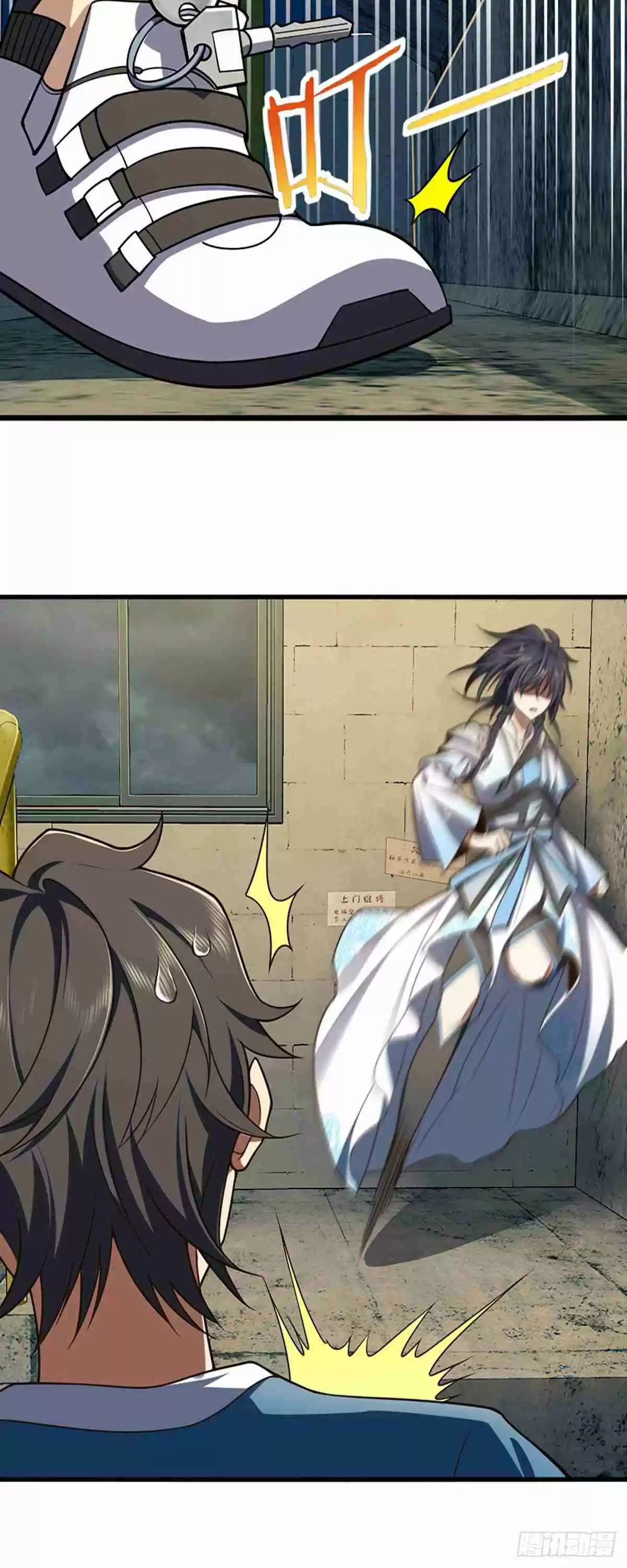 My Wife Is From a Thousand Years Ago 1