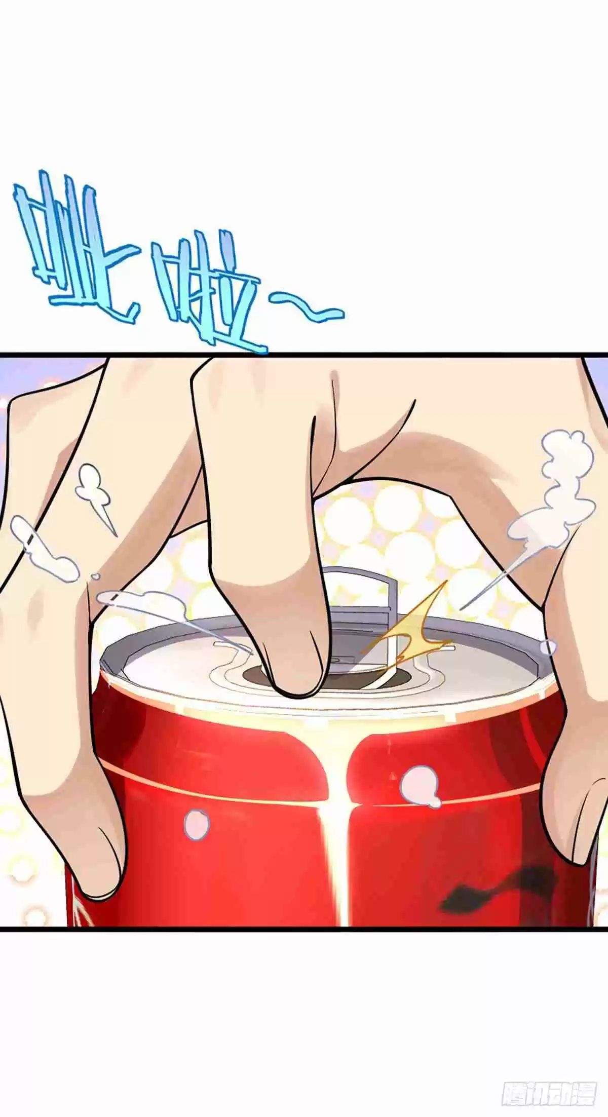 My Wife Is From a Thousand Years Ago 1