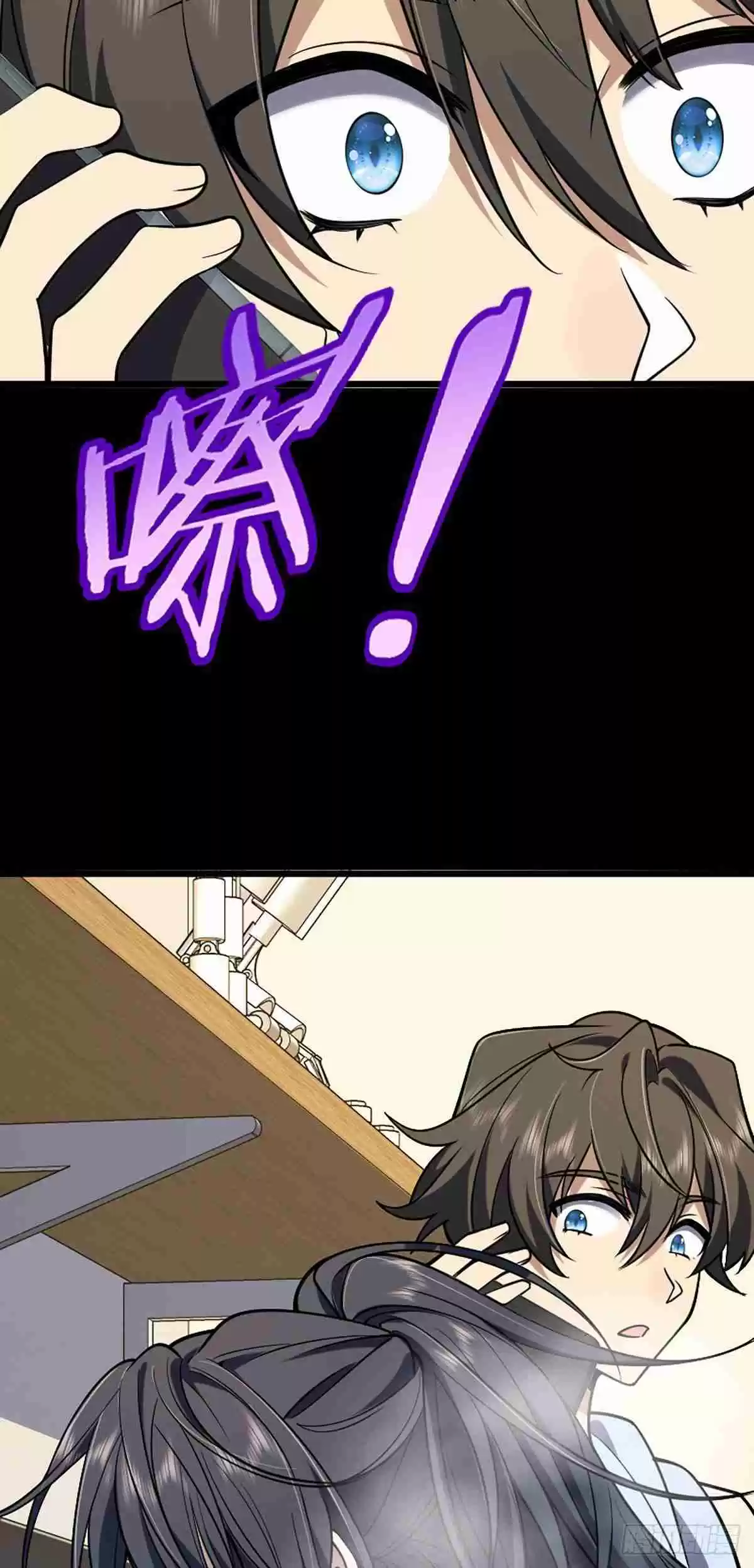 My Wife Is From a Thousand Years Ago 1