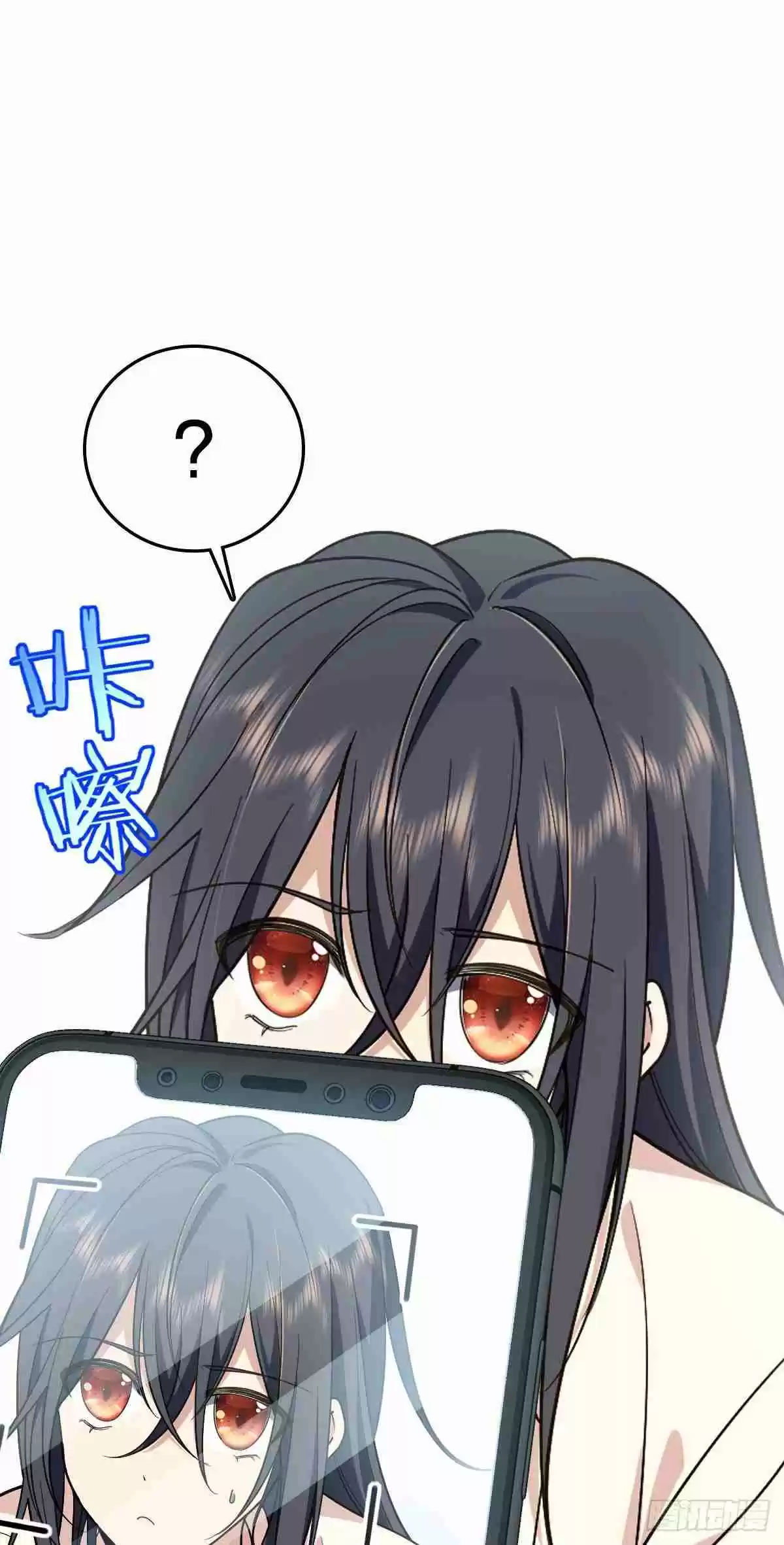 My Wife Is From a Thousand Years Ago 10