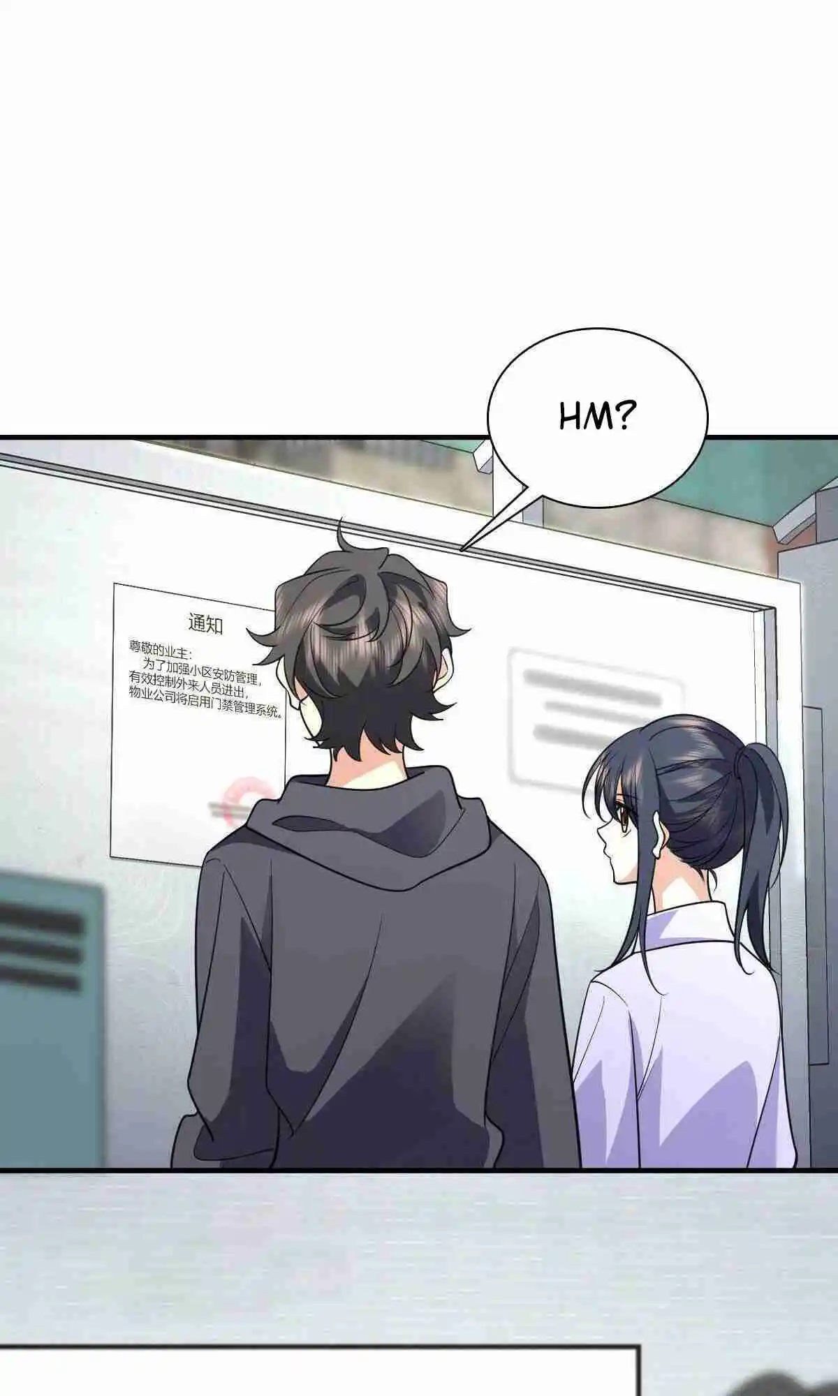 My Wife Is From a Thousand Years Ago 100