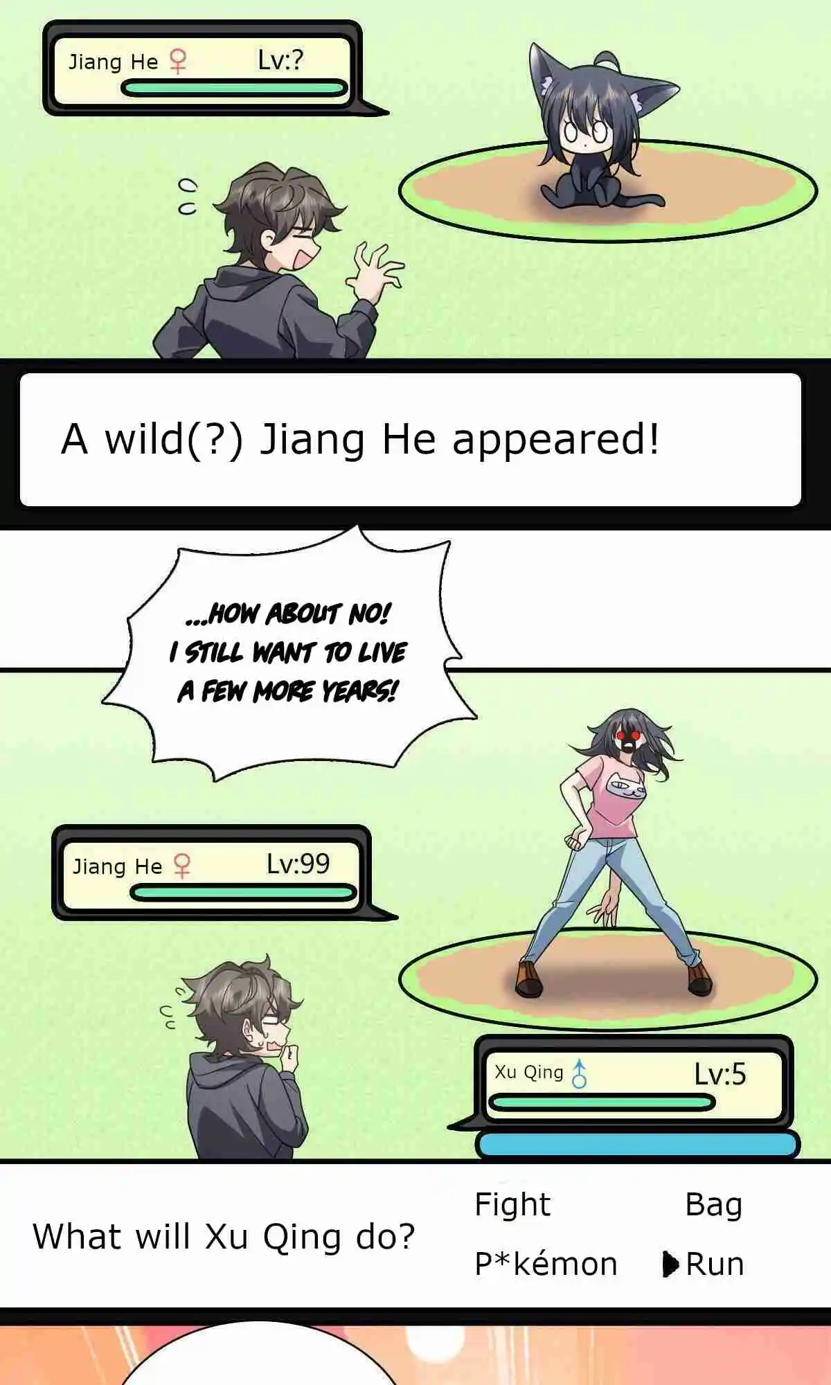 My Wife Is From a Thousand Years Ago 100