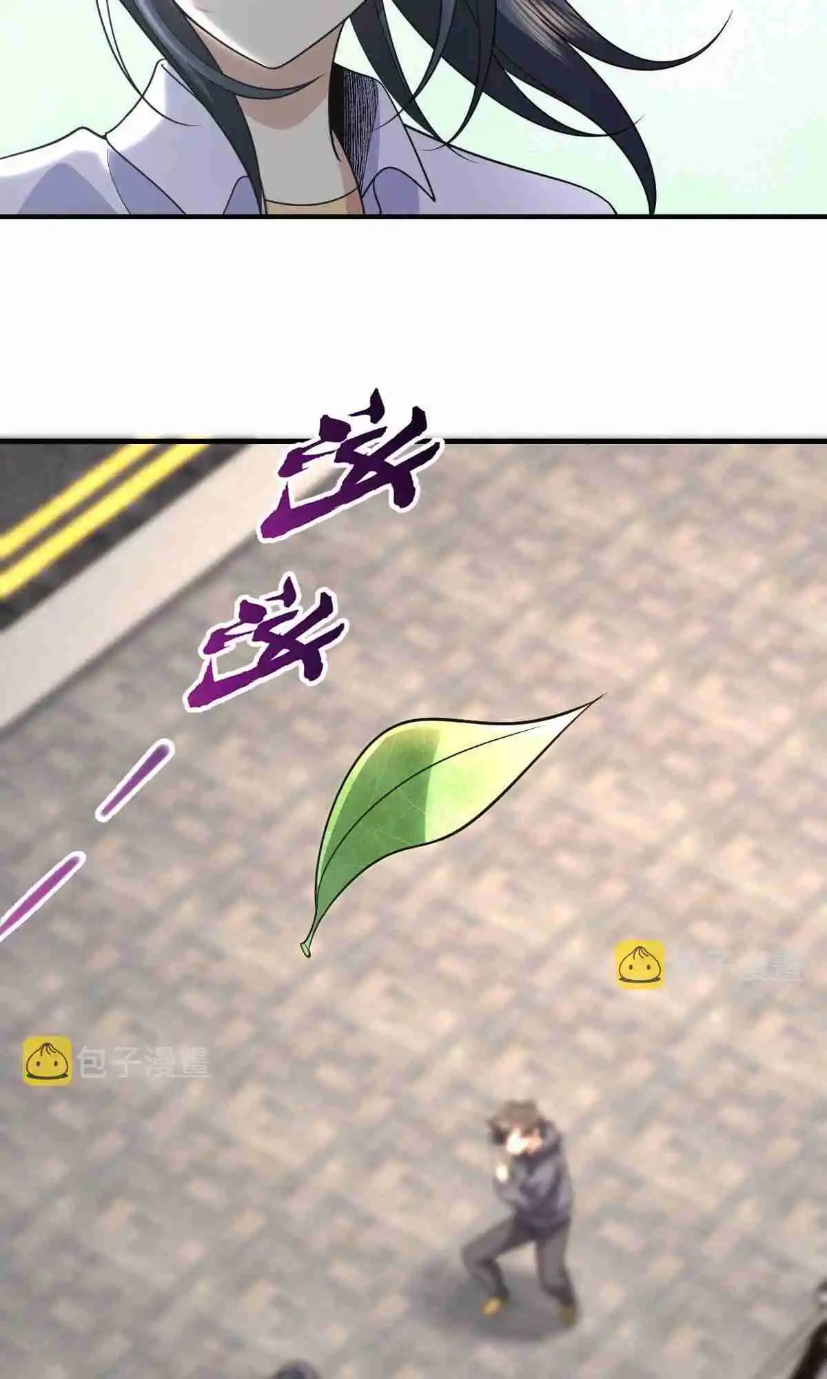 My Wife Is From a Thousand Years Ago 100