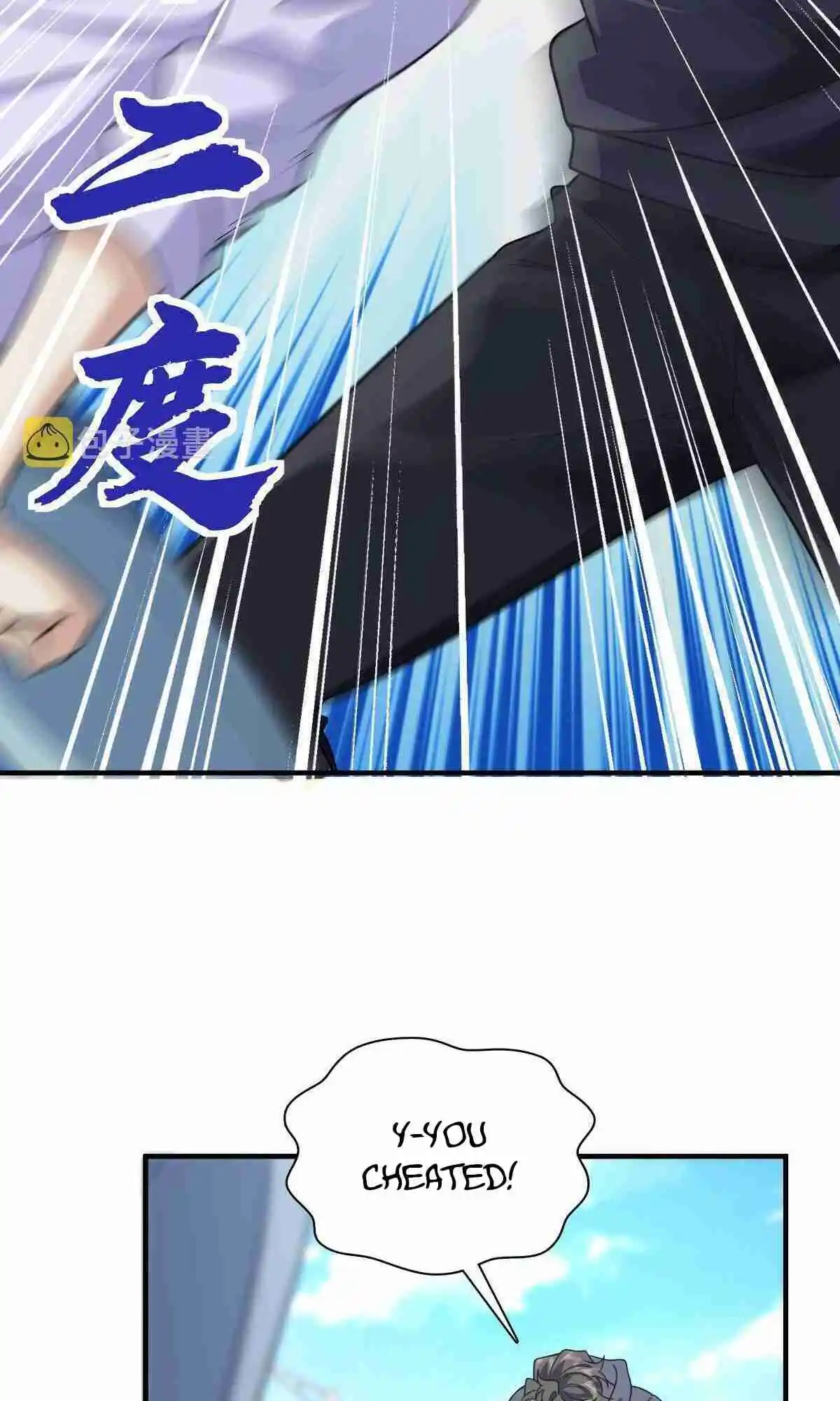 My Wife Is From a Thousand Years Ago 100