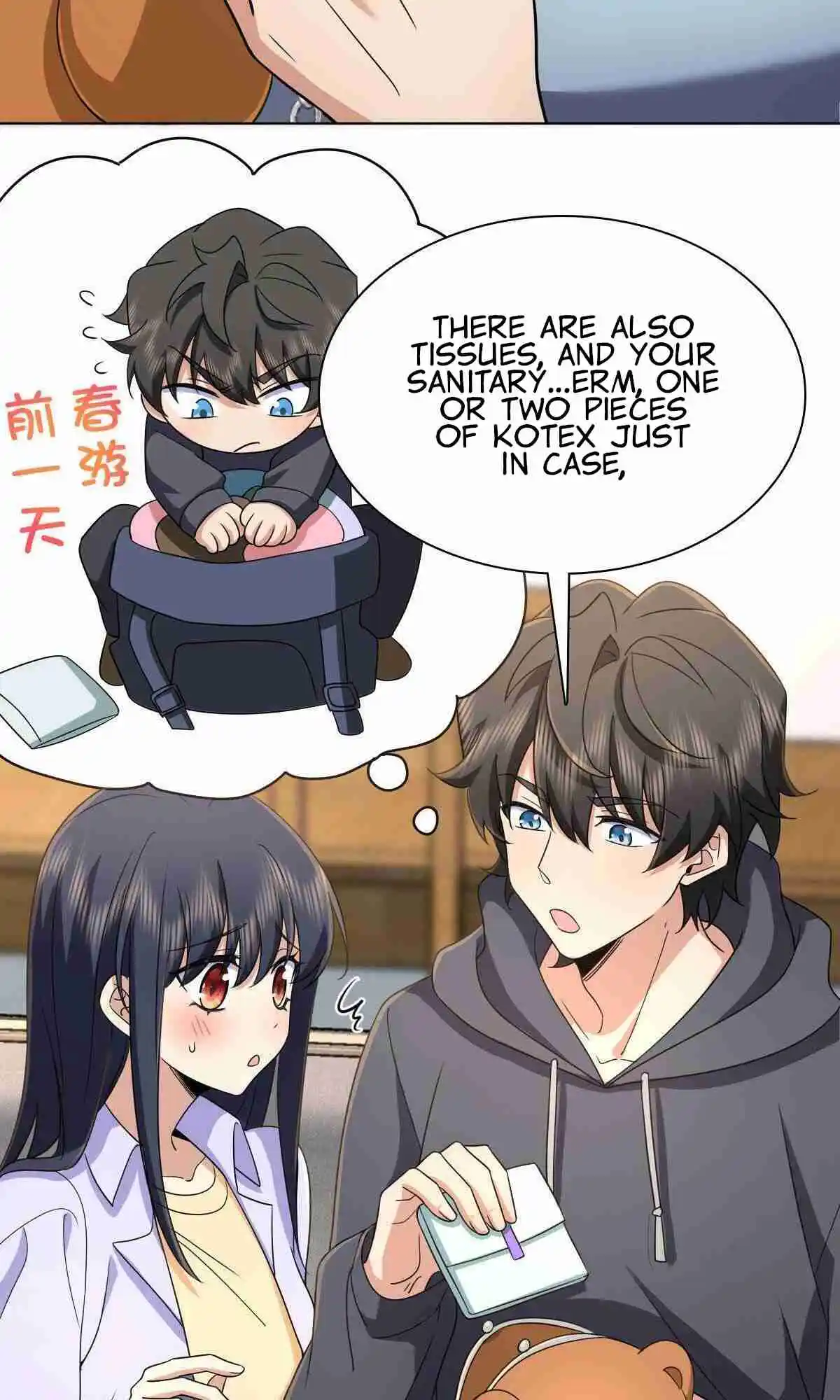 My Wife Is From a Thousand Years Ago 102