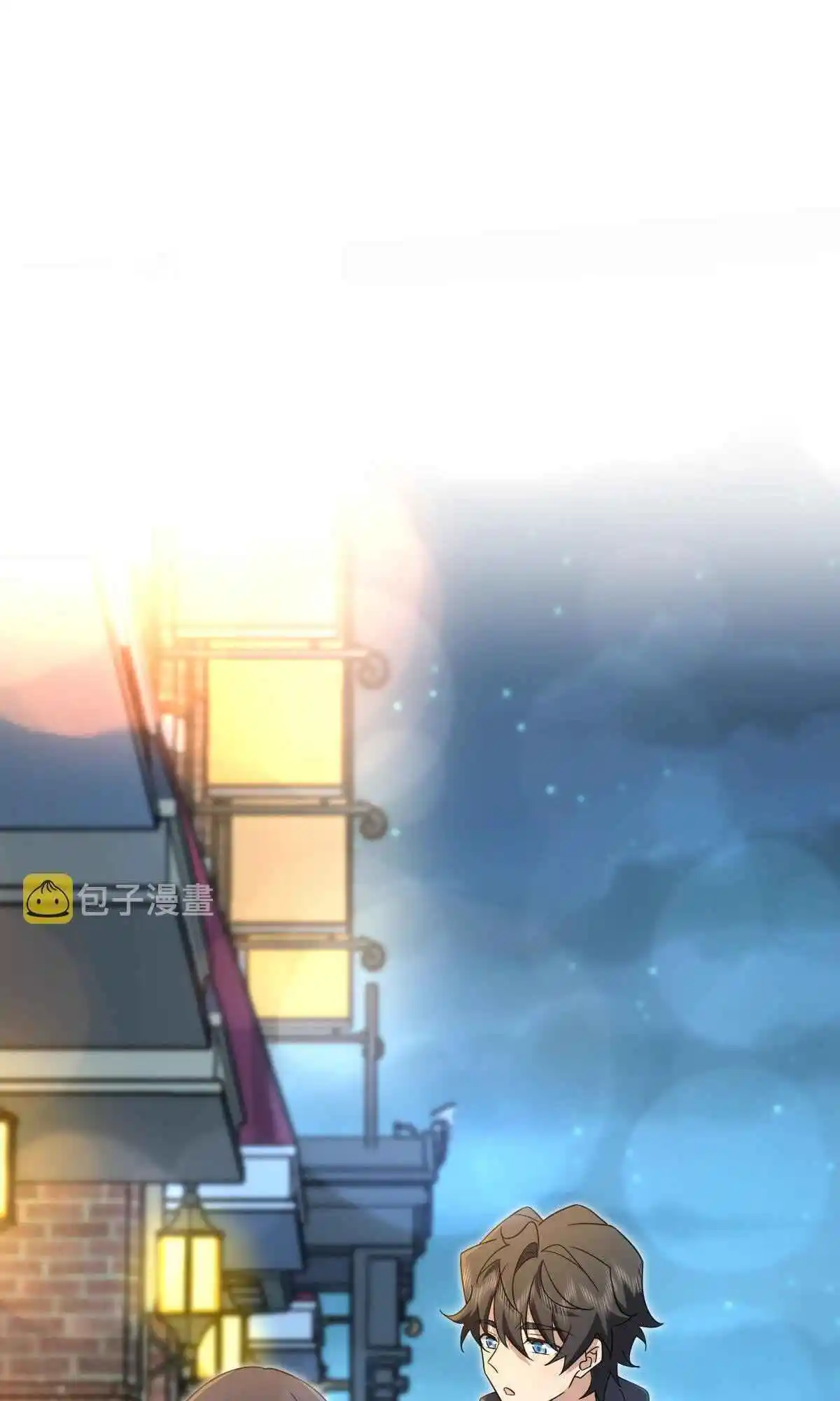 My Wife Is From a Thousand Years Ago 102