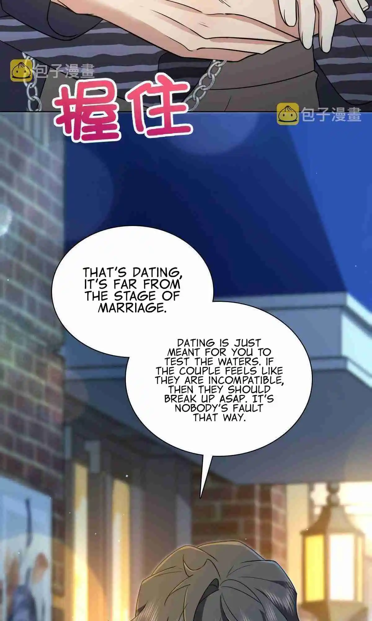 My Wife Is From a Thousand Years Ago 102