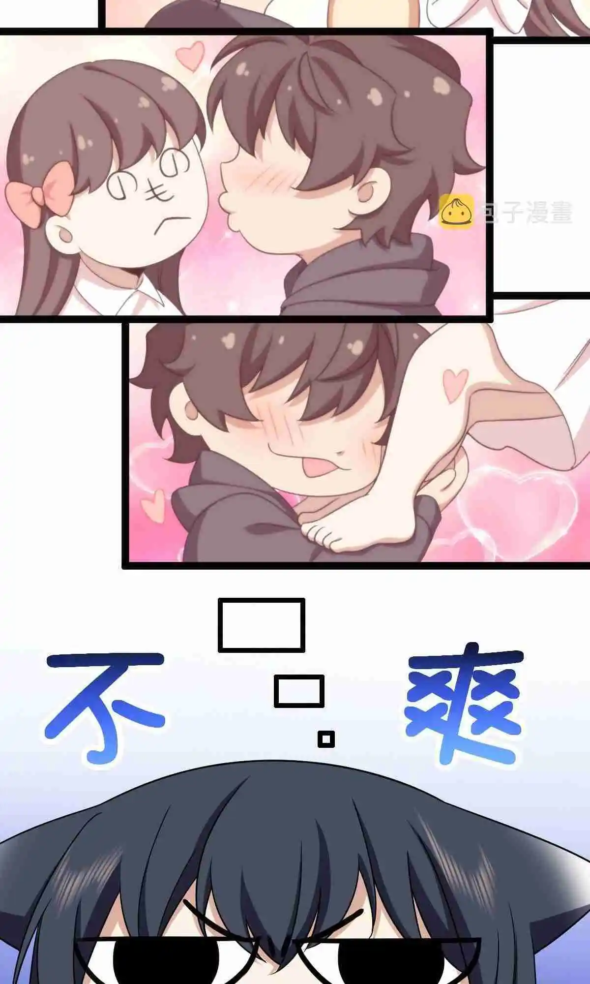 My Wife Is From a Thousand Years Ago 102