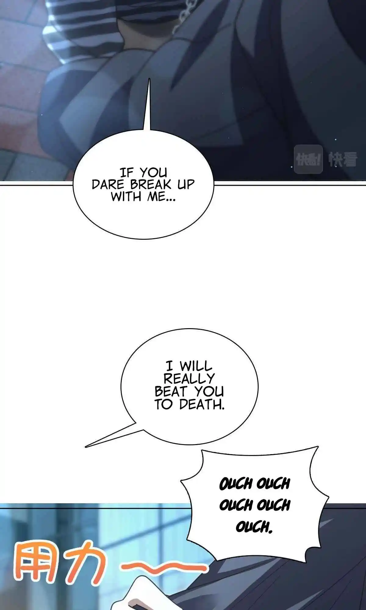 My Wife Is From a Thousand Years Ago 103