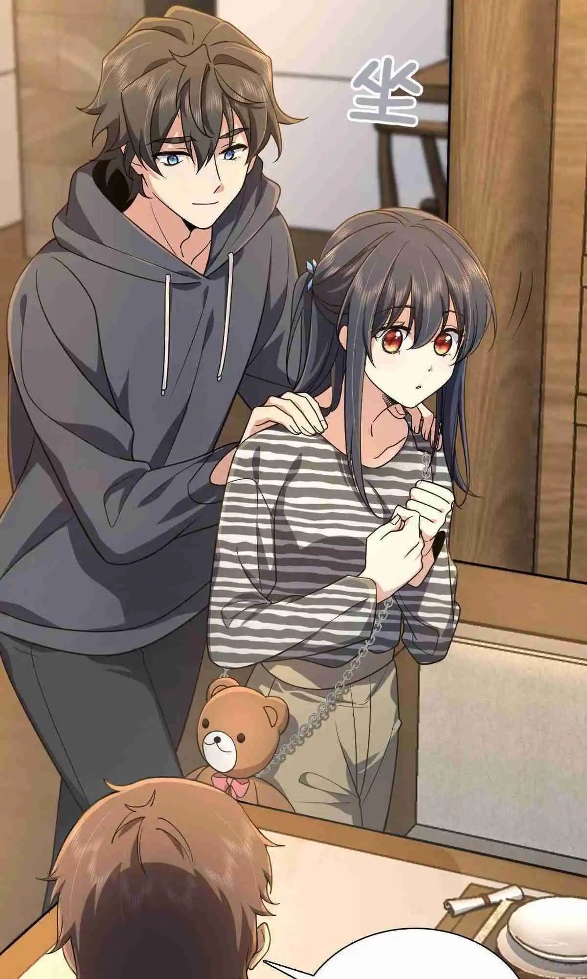 My Wife Is From a Thousand Years Ago 103