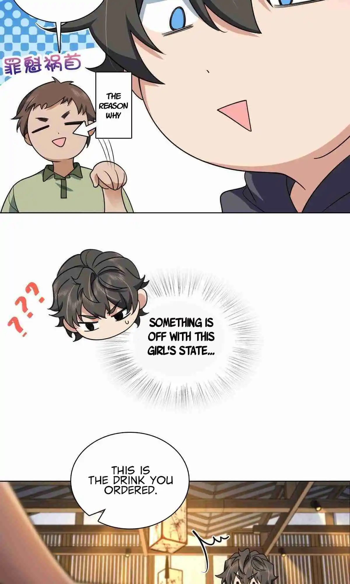 My Wife Is From a Thousand Years Ago 103