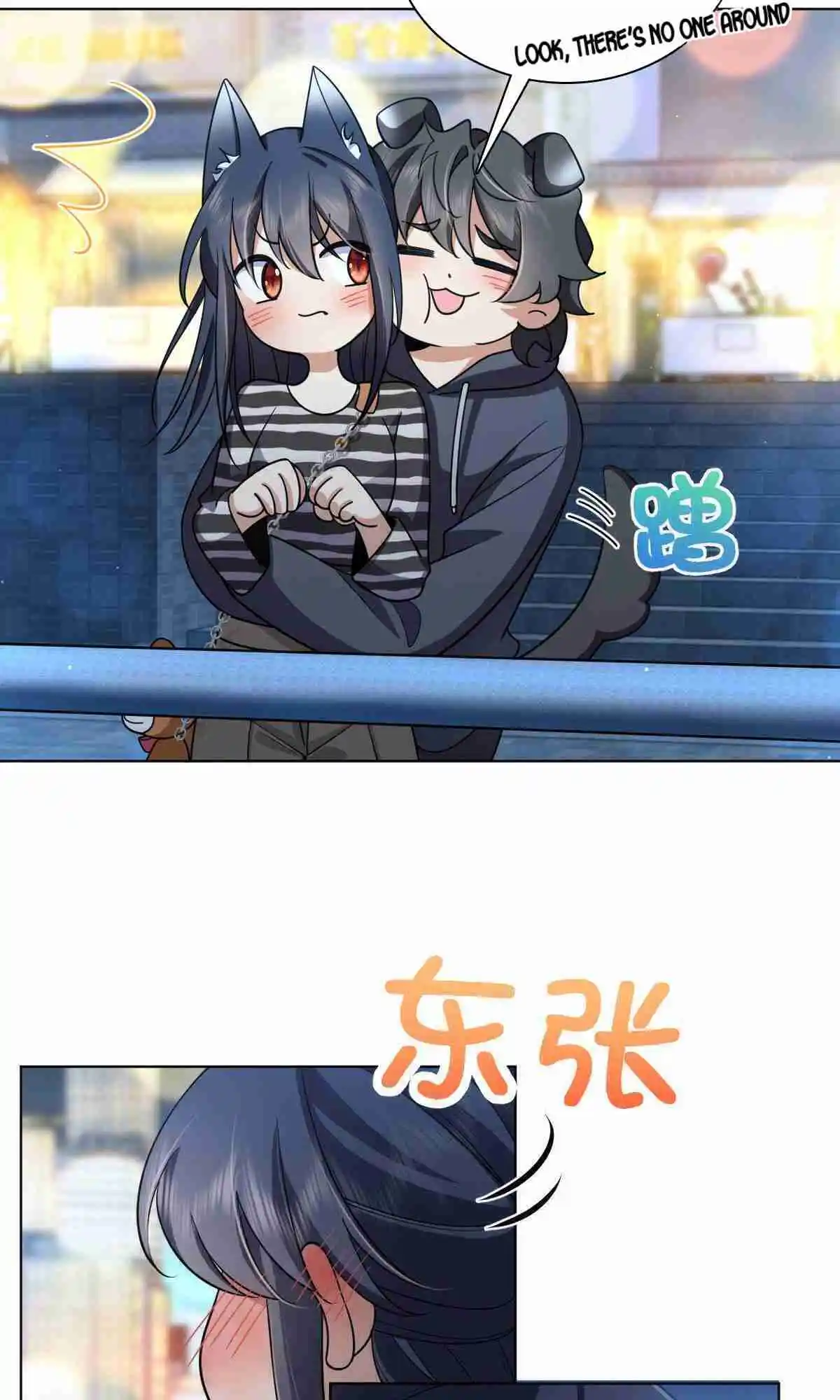 My Wife Is From a Thousand Years Ago 106