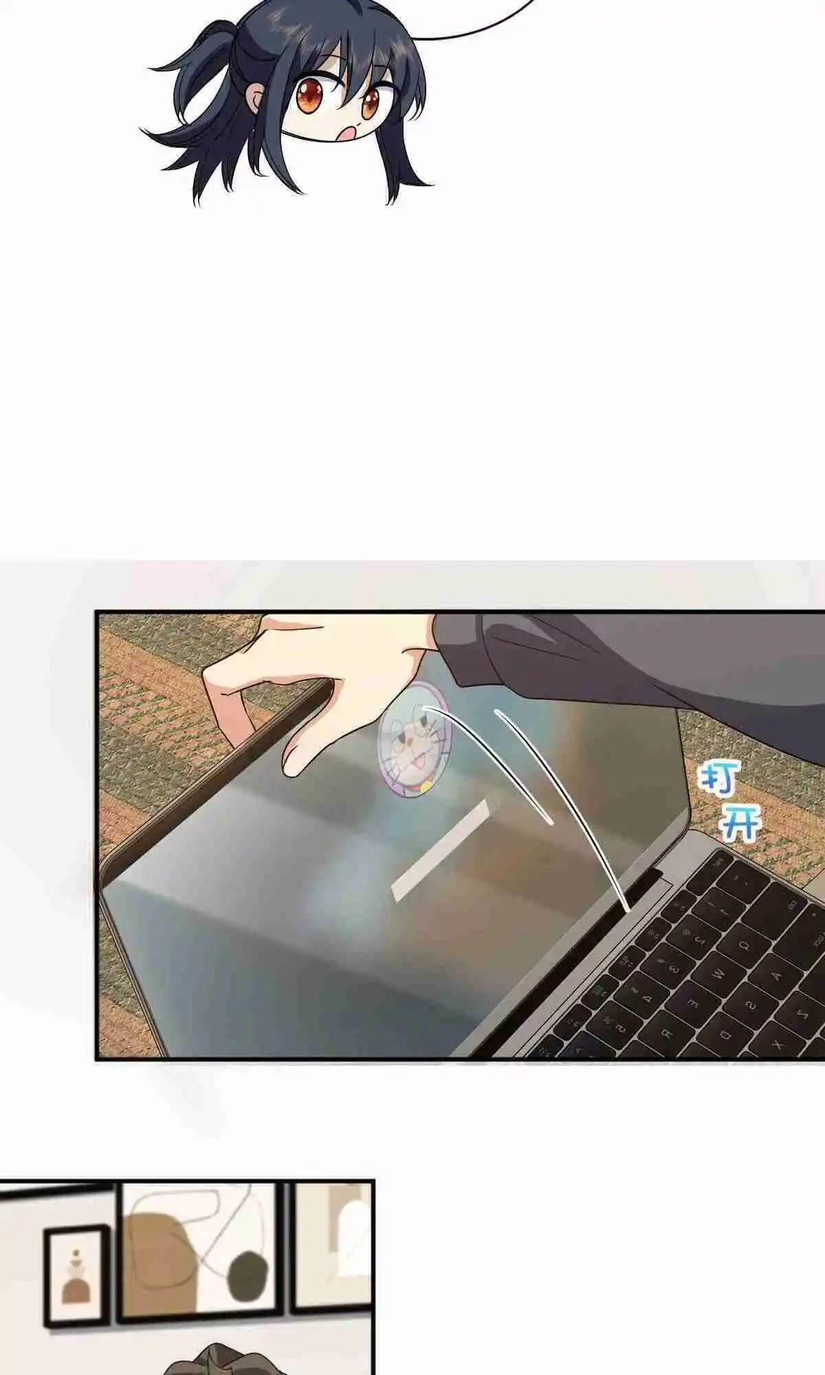 My Wife Is From a Thousand Years Ago 107