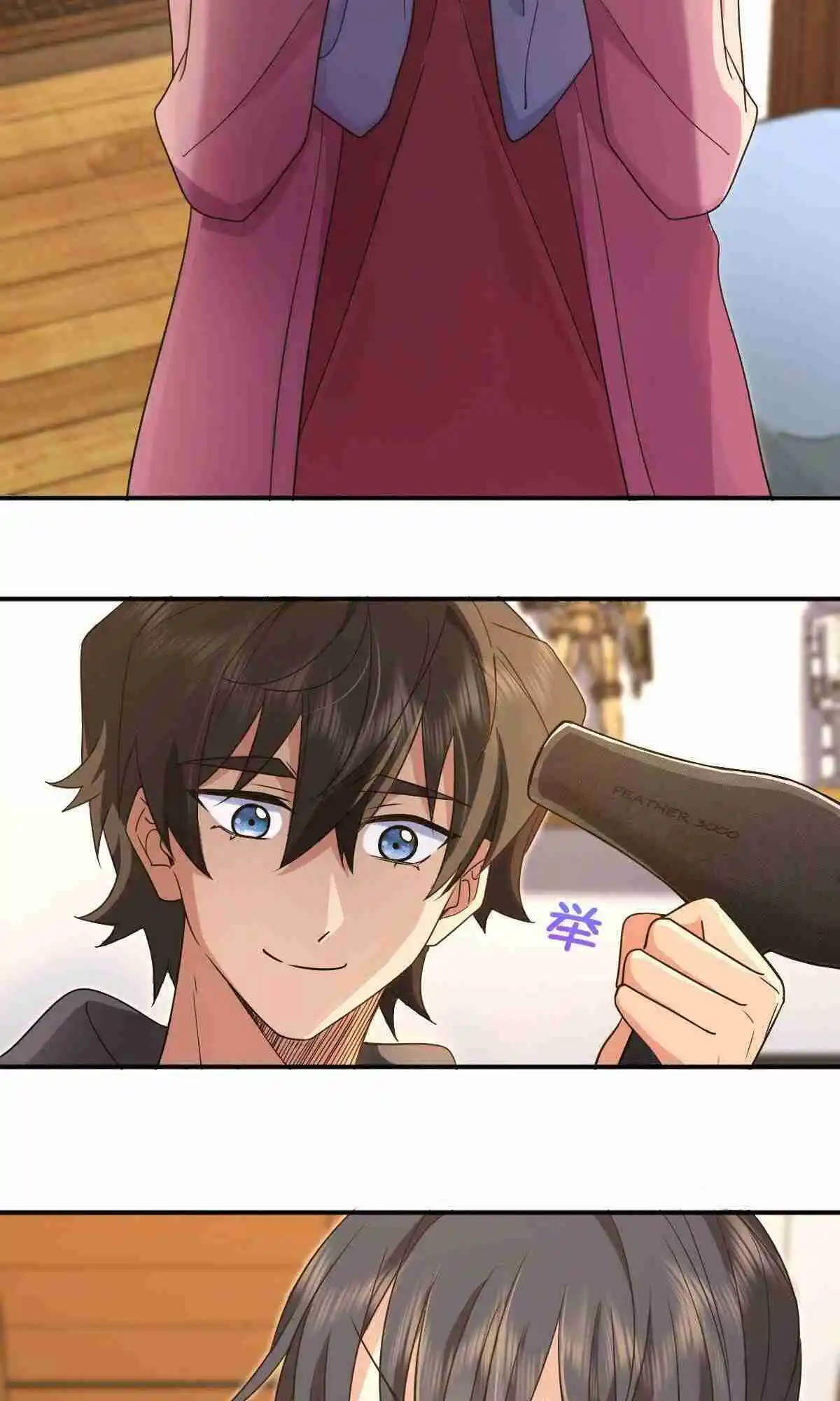 My Wife Is From a Thousand Years Ago 107