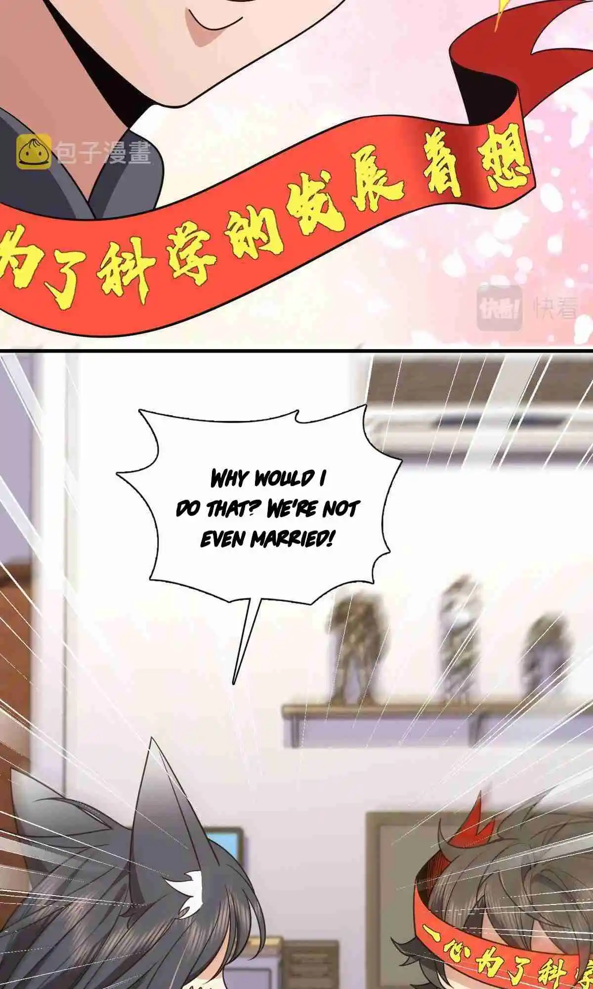 My Wife Is From a Thousand Years Ago 107