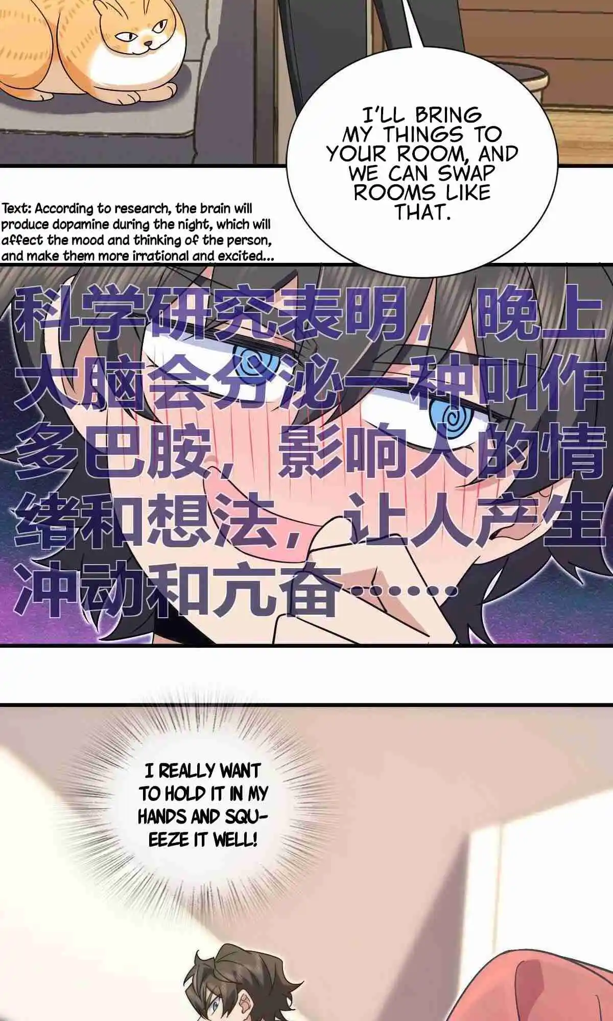 My Wife Is From a Thousand Years Ago 107