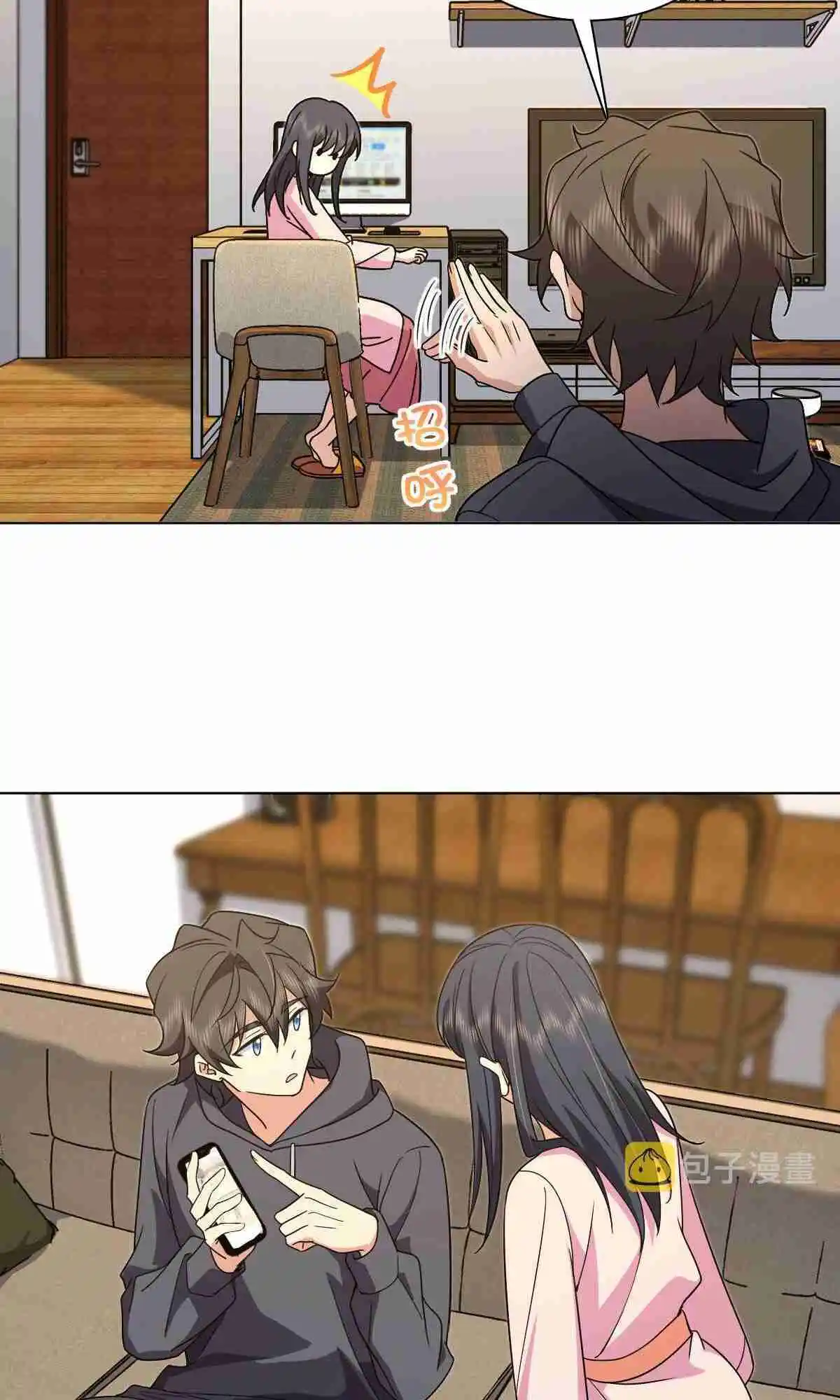 My Wife Is From a Thousand Years Ago 108