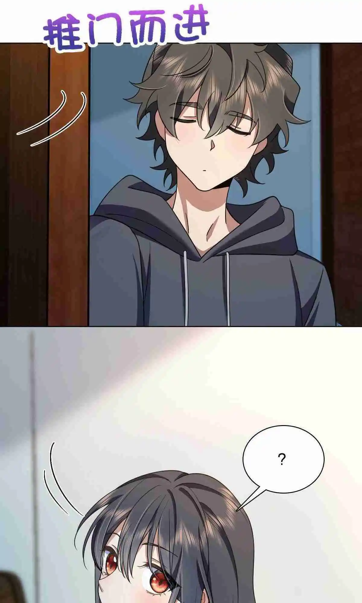 My Wife Is From a Thousand Years Ago 109