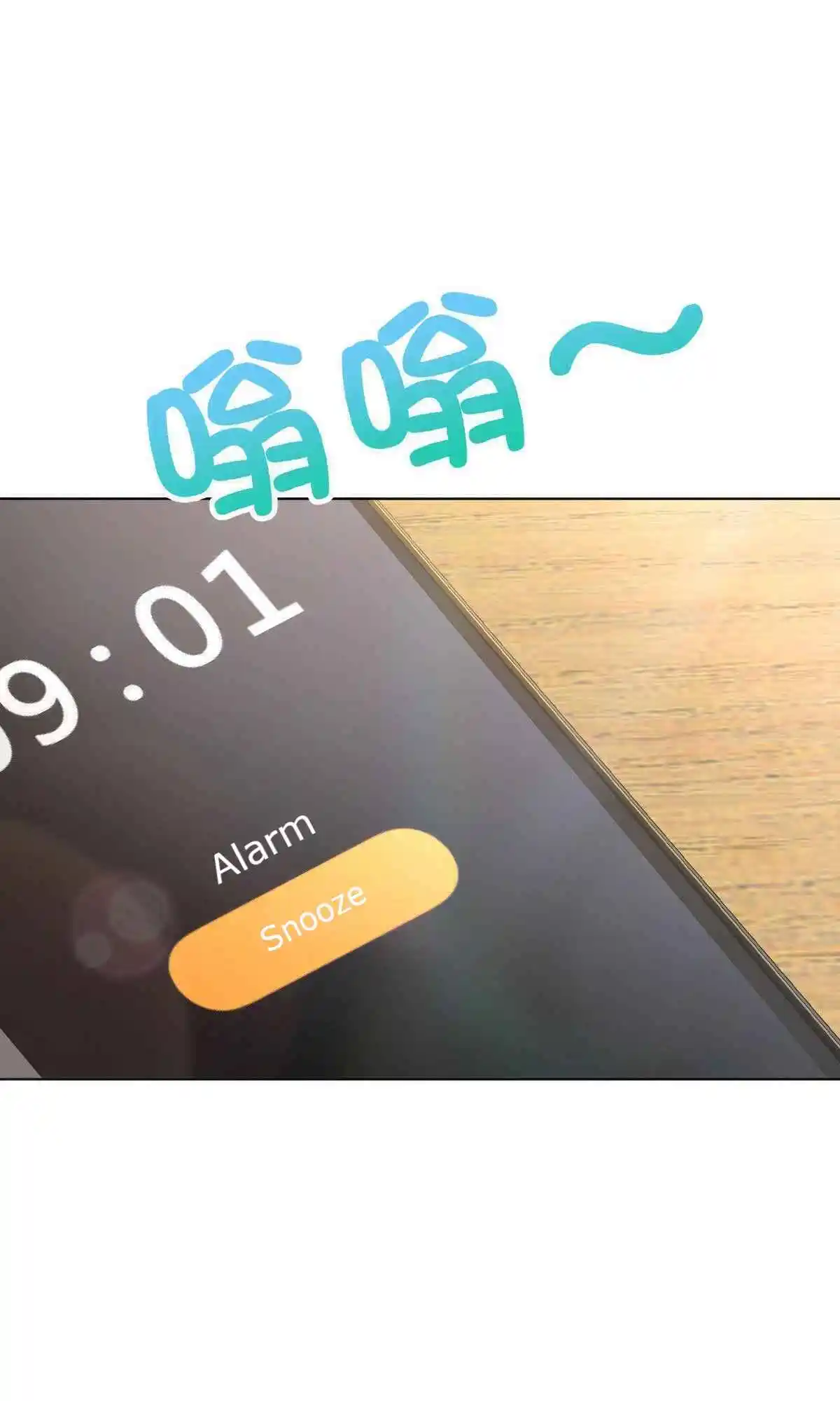 My Wife Is From a Thousand Years Ago 109