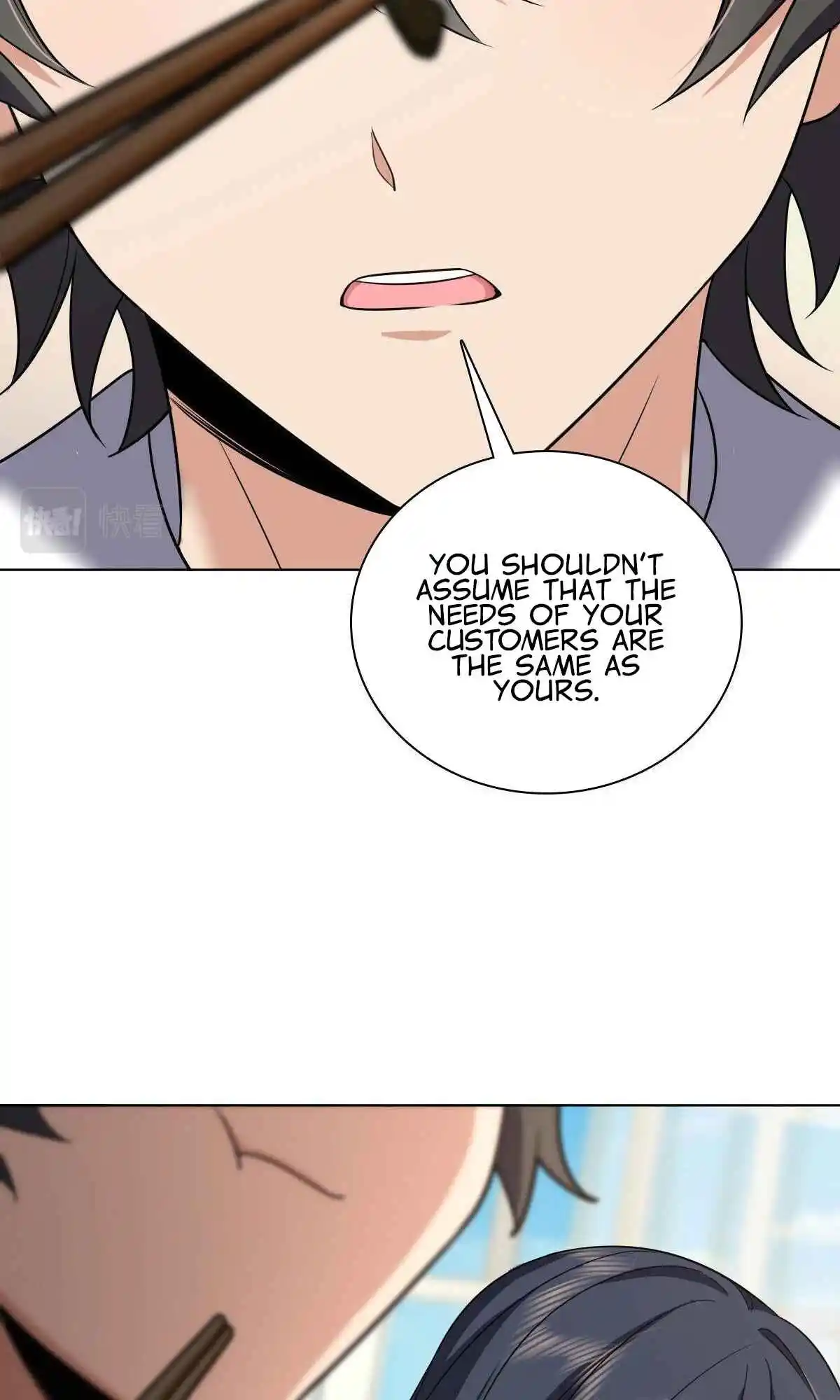 My Wife Is From a Thousand Years Ago 109