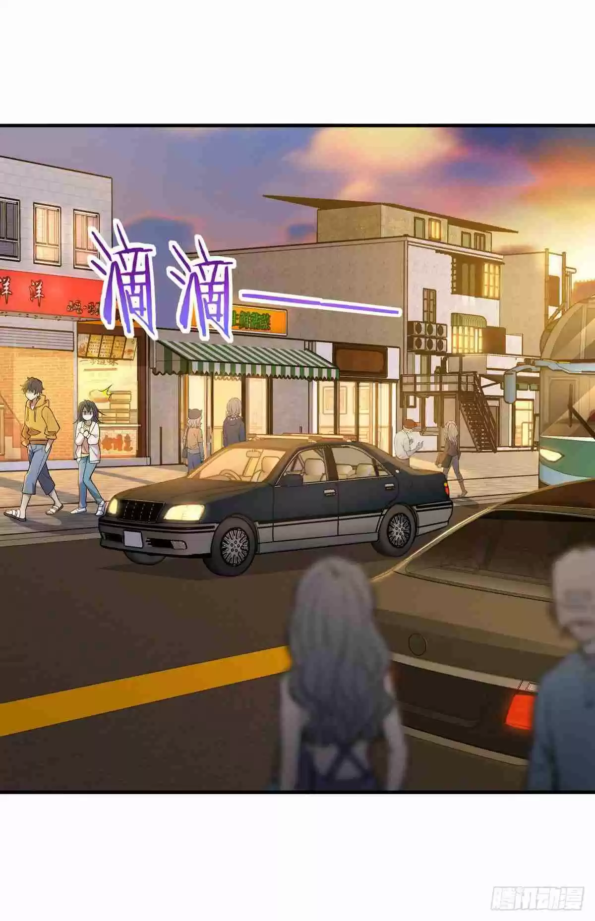 My Wife Is From a Thousand Years Ago 11