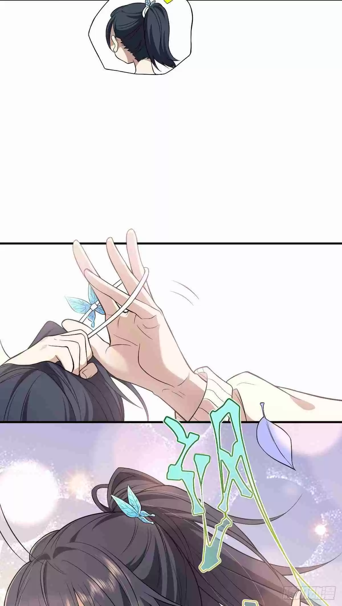 My Wife Is From a Thousand Years Ago 11