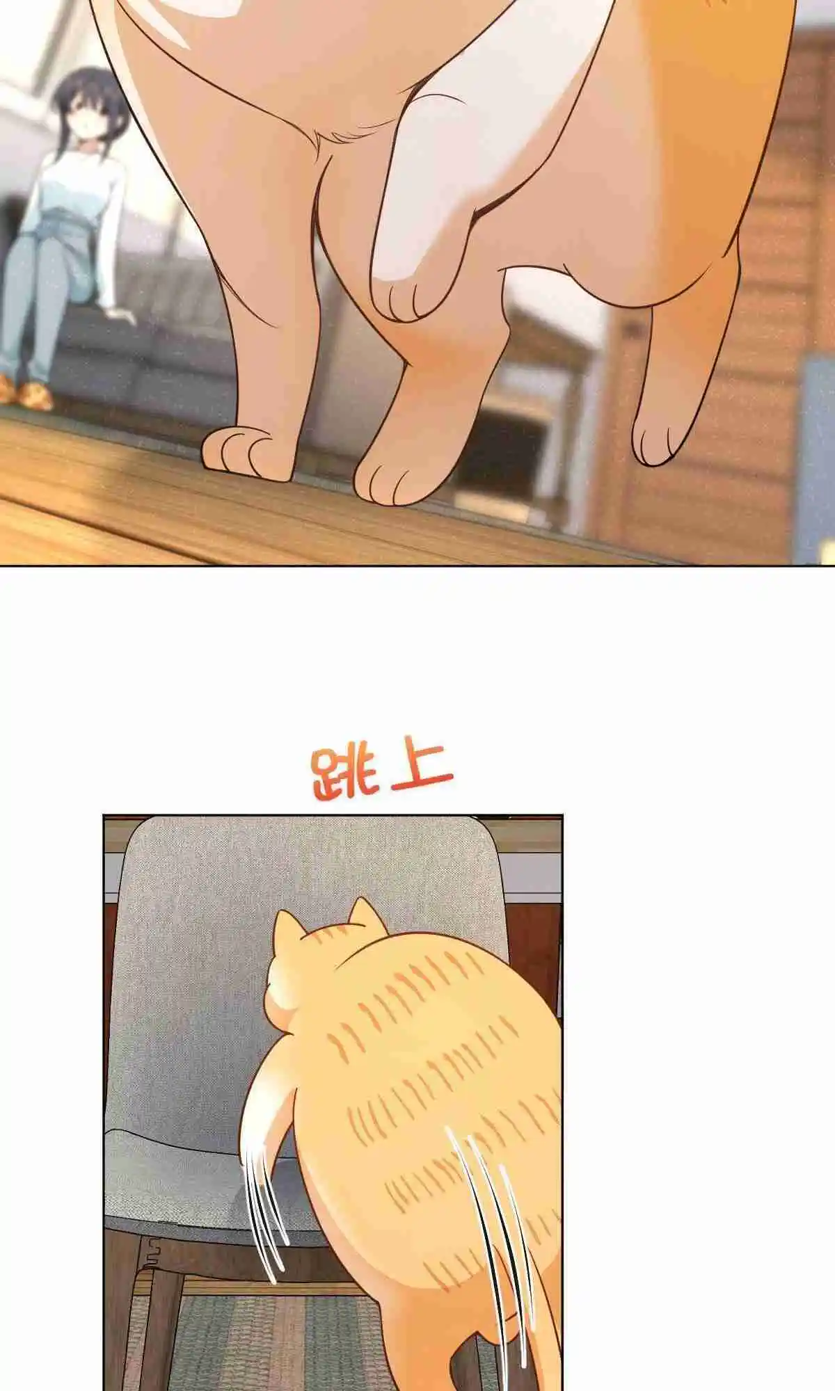 My Wife Is From a Thousand Years Ago 112