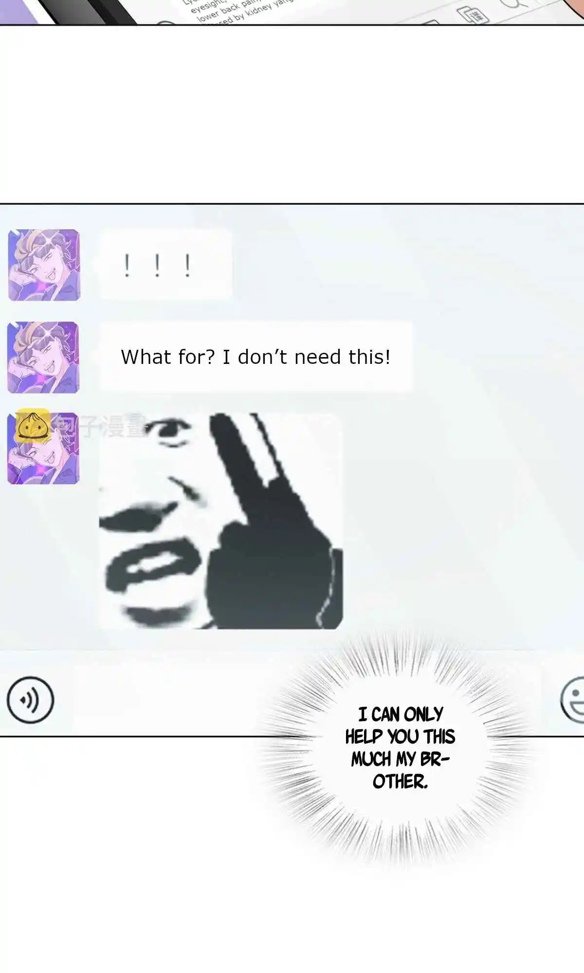 My Wife Is From a Thousand Years Ago 112