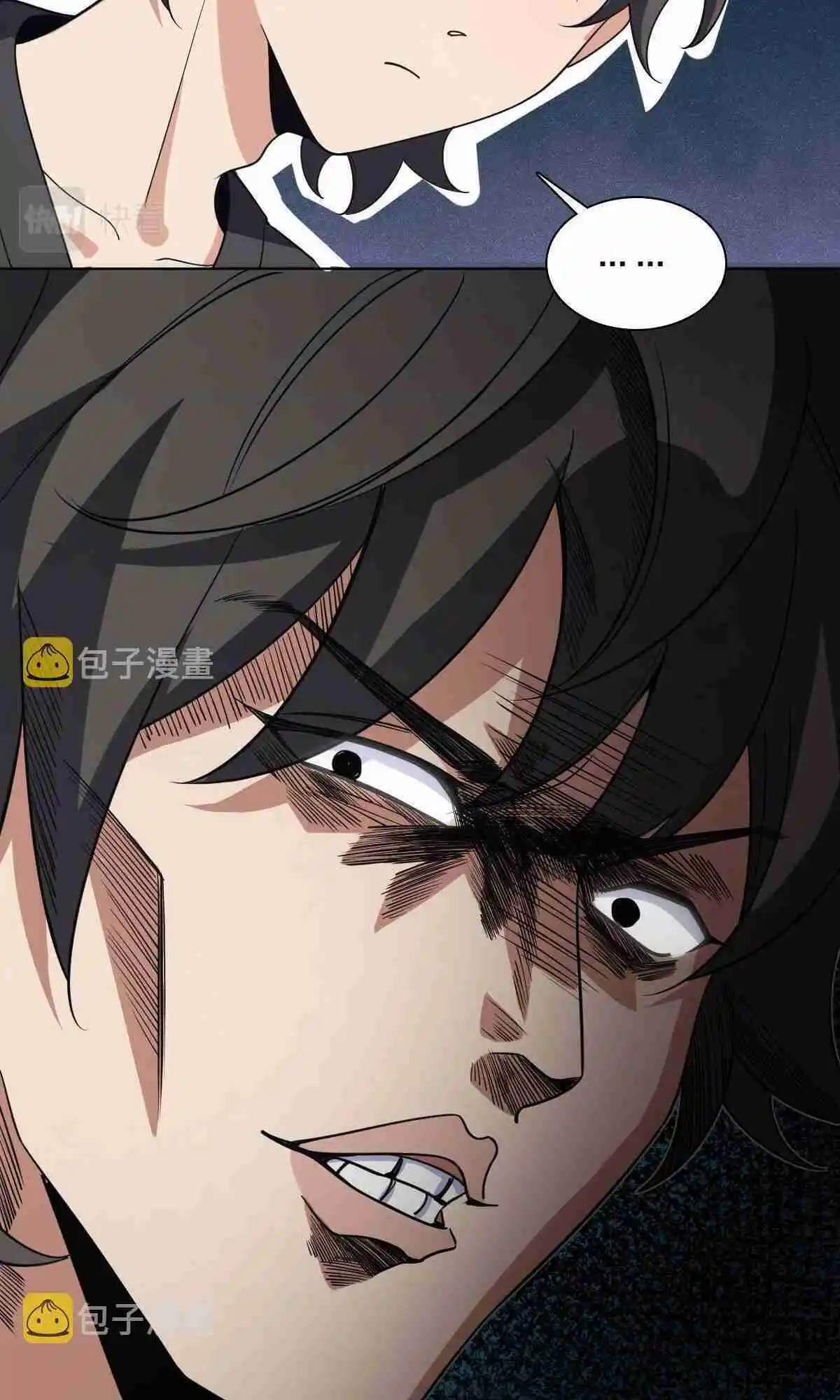 My Wife Is From a Thousand Years Ago 112