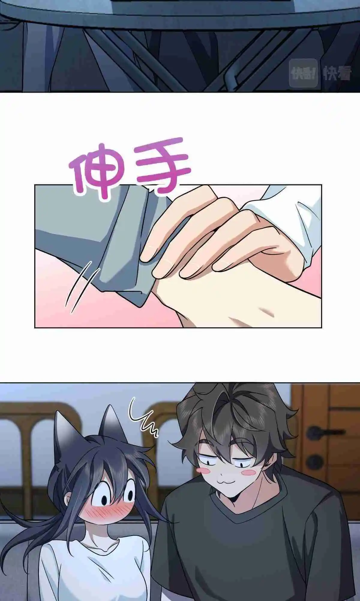 My Wife Is From a Thousand Years Ago 113