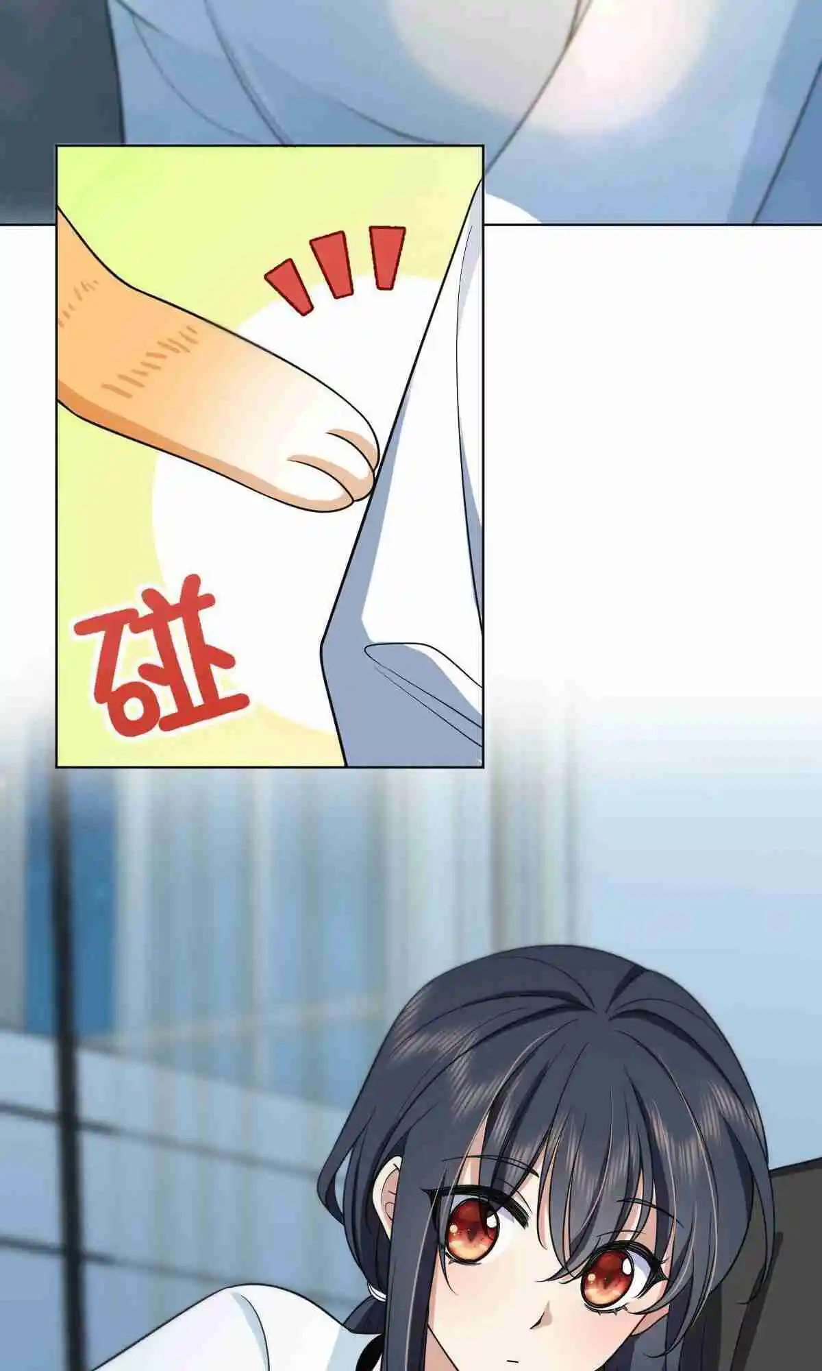 My Wife Is From a Thousand Years Ago 113