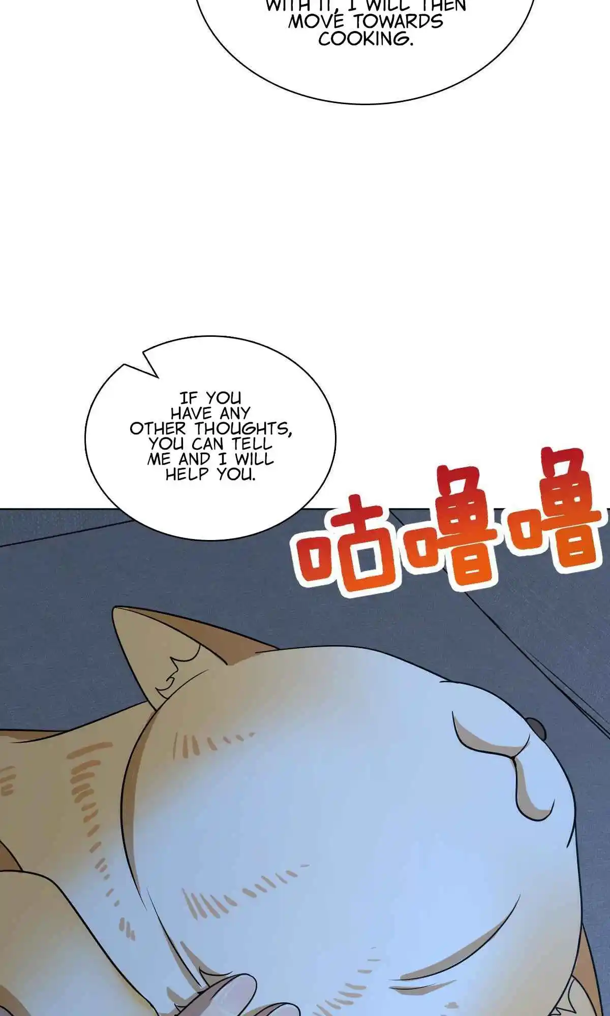 My Wife Is From a Thousand Years Ago 113