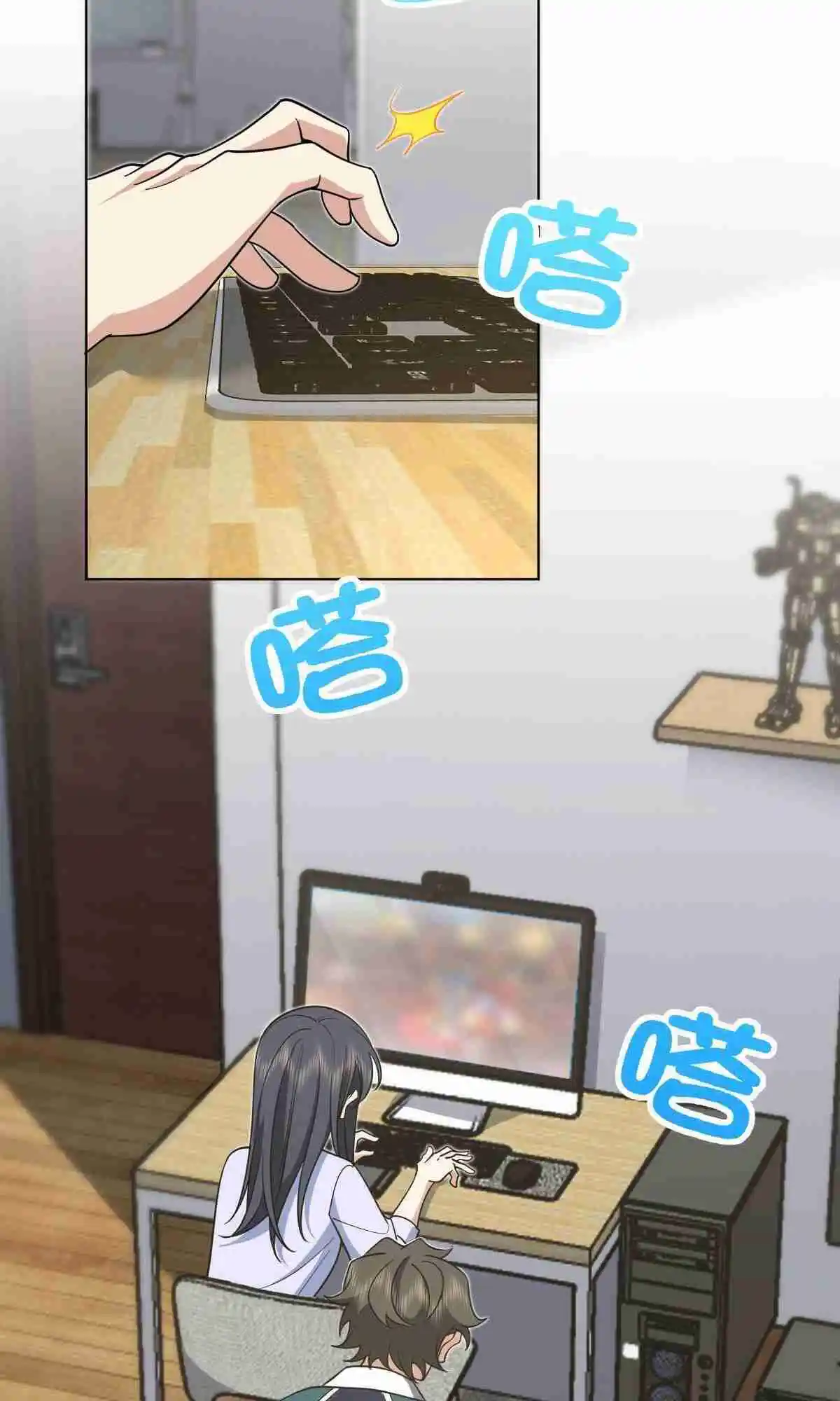 My Wife Is From a Thousand Years Ago 117