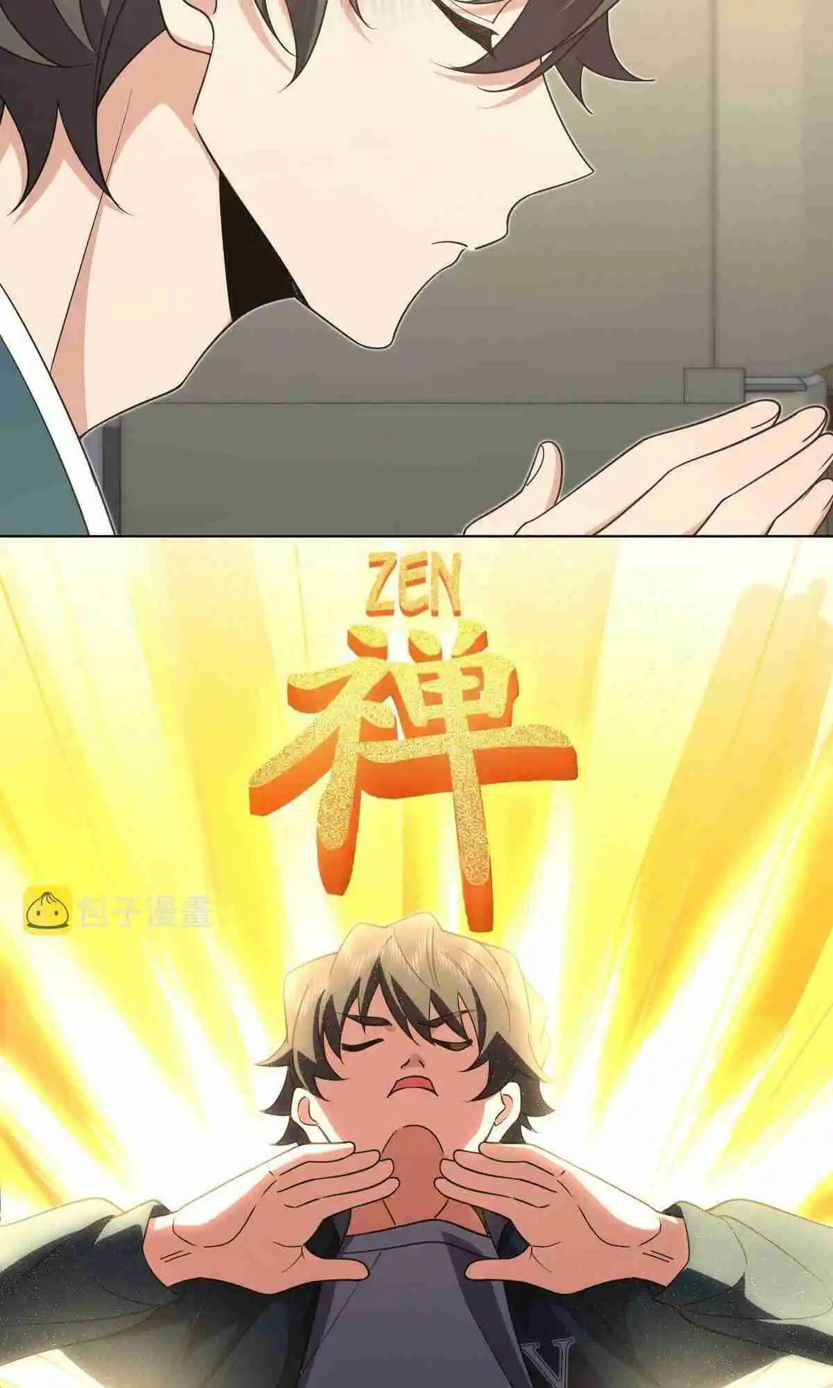 My Wife Is From a Thousand Years Ago 117