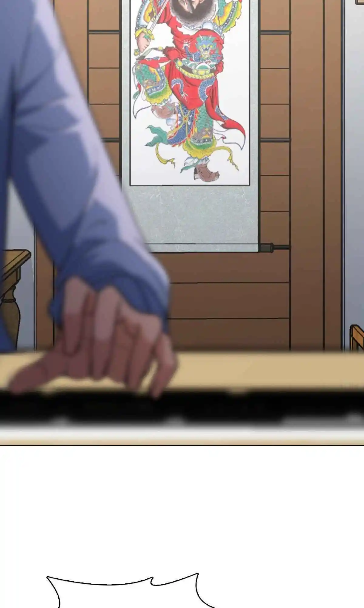 My Wife Is From a Thousand Years Ago 117