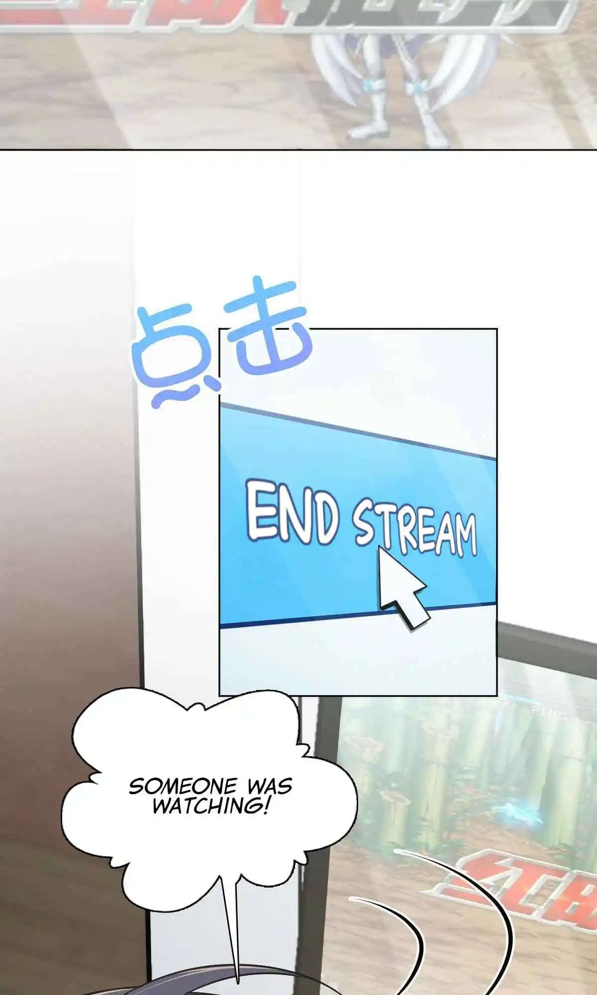 My Wife Is From a Thousand Years Ago 117