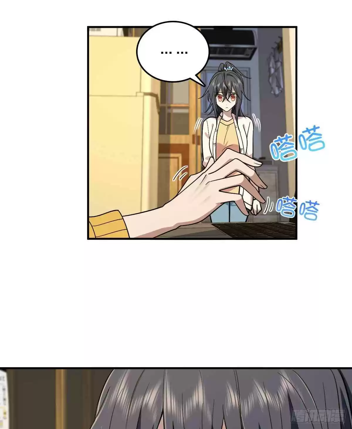 My Wife Is From a Thousand Years Ago 12