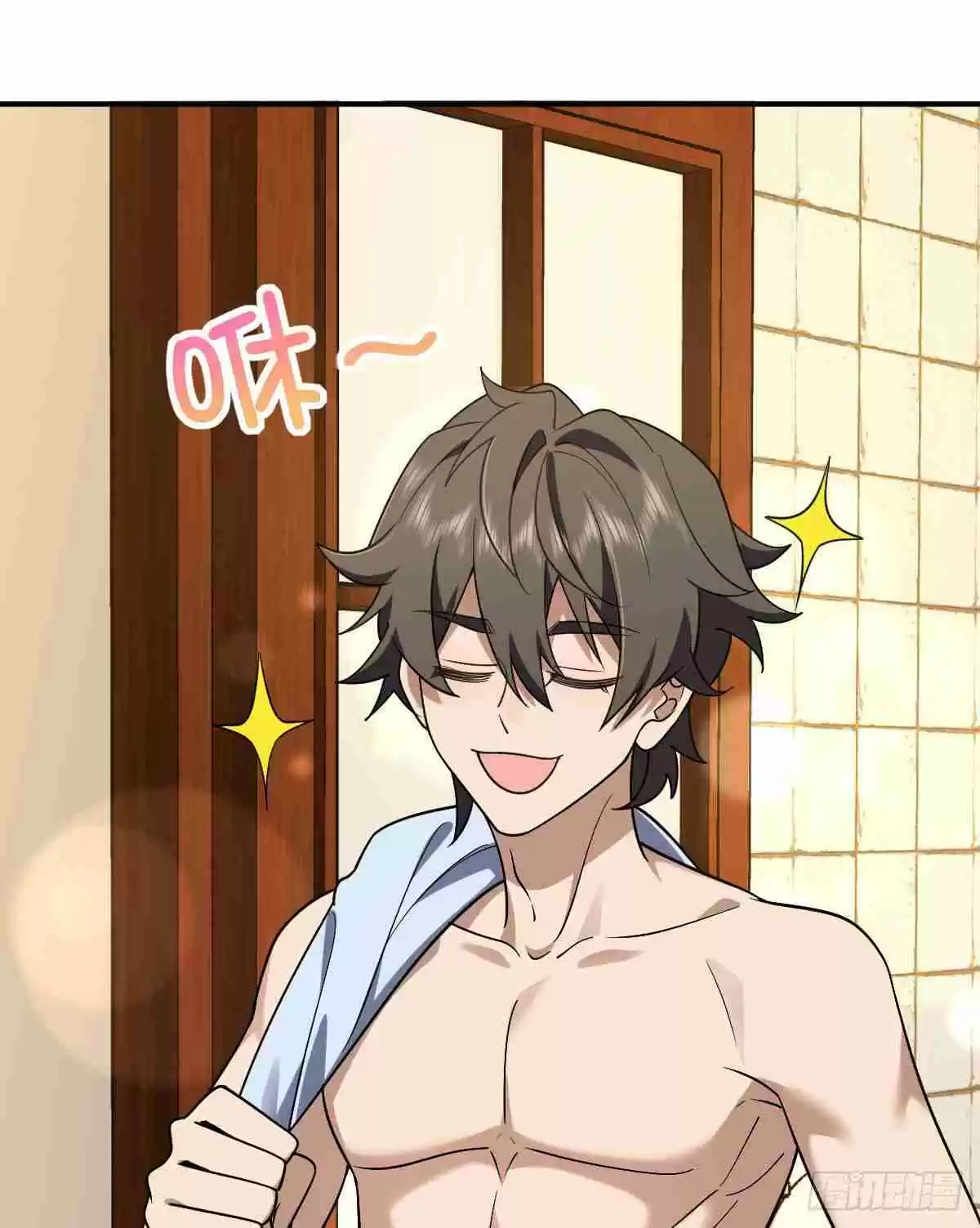 My Wife Is From a Thousand Years Ago 12