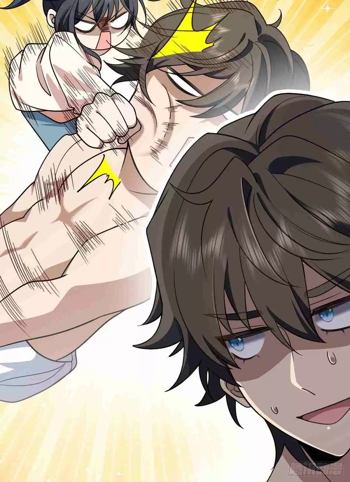 My Wife Is From a Thousand Years Ago 12