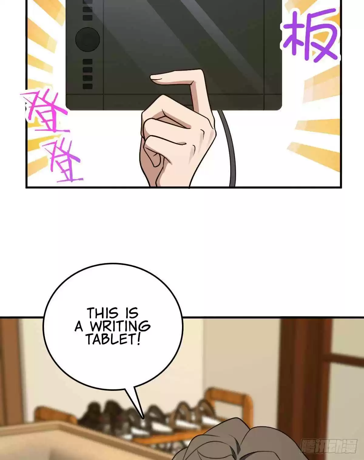 My Wife Is From a Thousand Years Ago 12