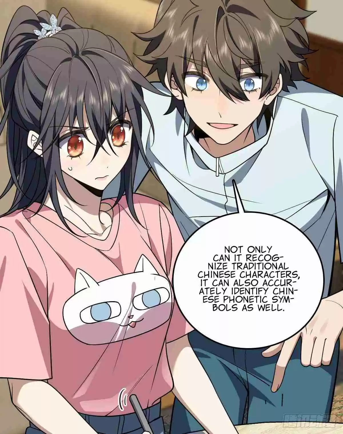 My Wife Is From a Thousand Years Ago 12