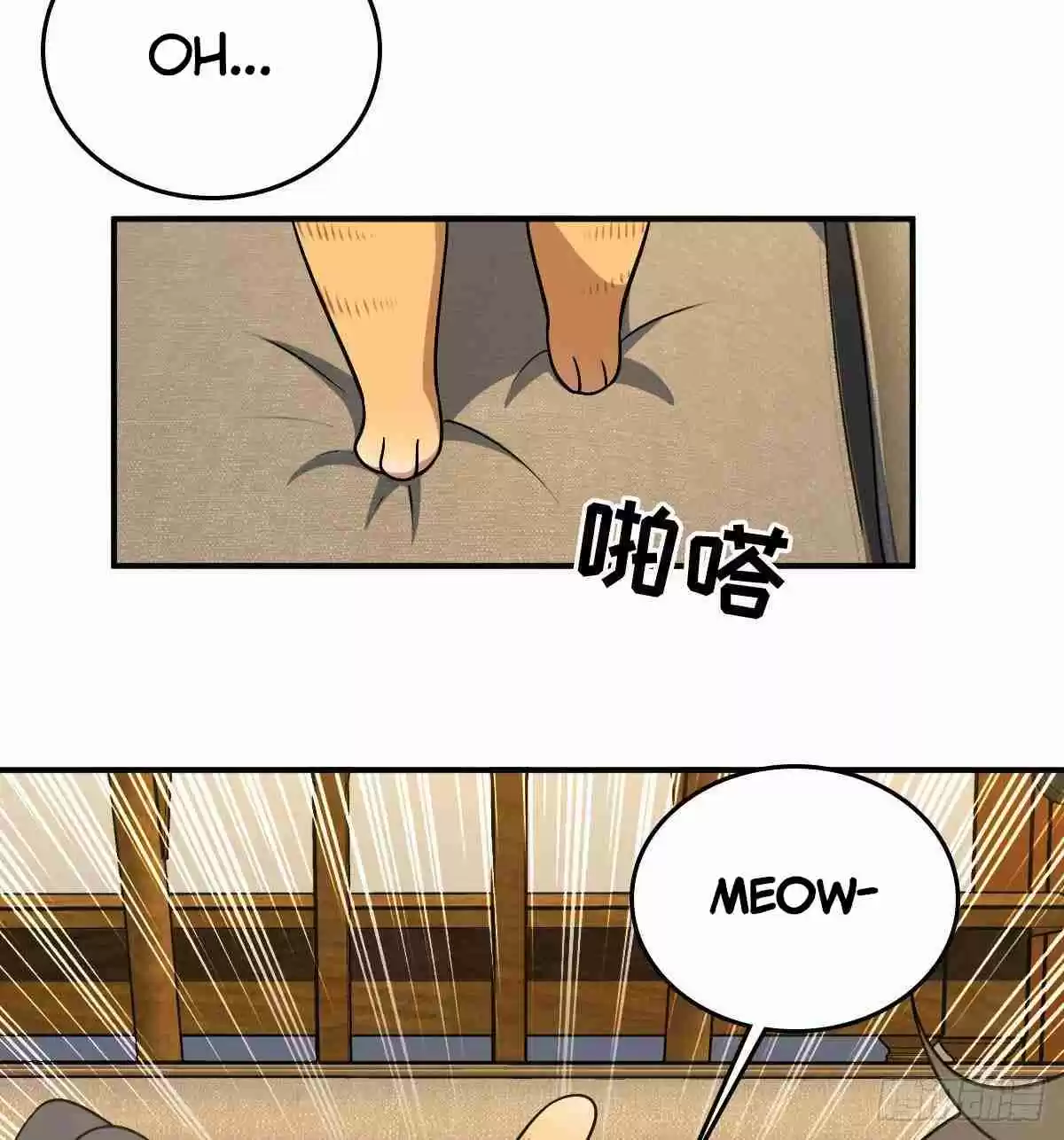 My Wife Is From a Thousand Years Ago 12