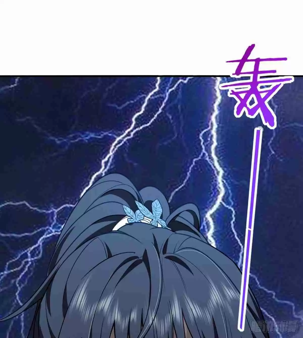 My Wife Is From a Thousand Years Ago 12