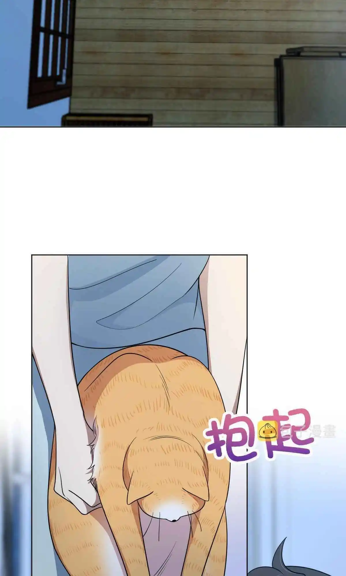 My Wife Is From a Thousand Years Ago 122