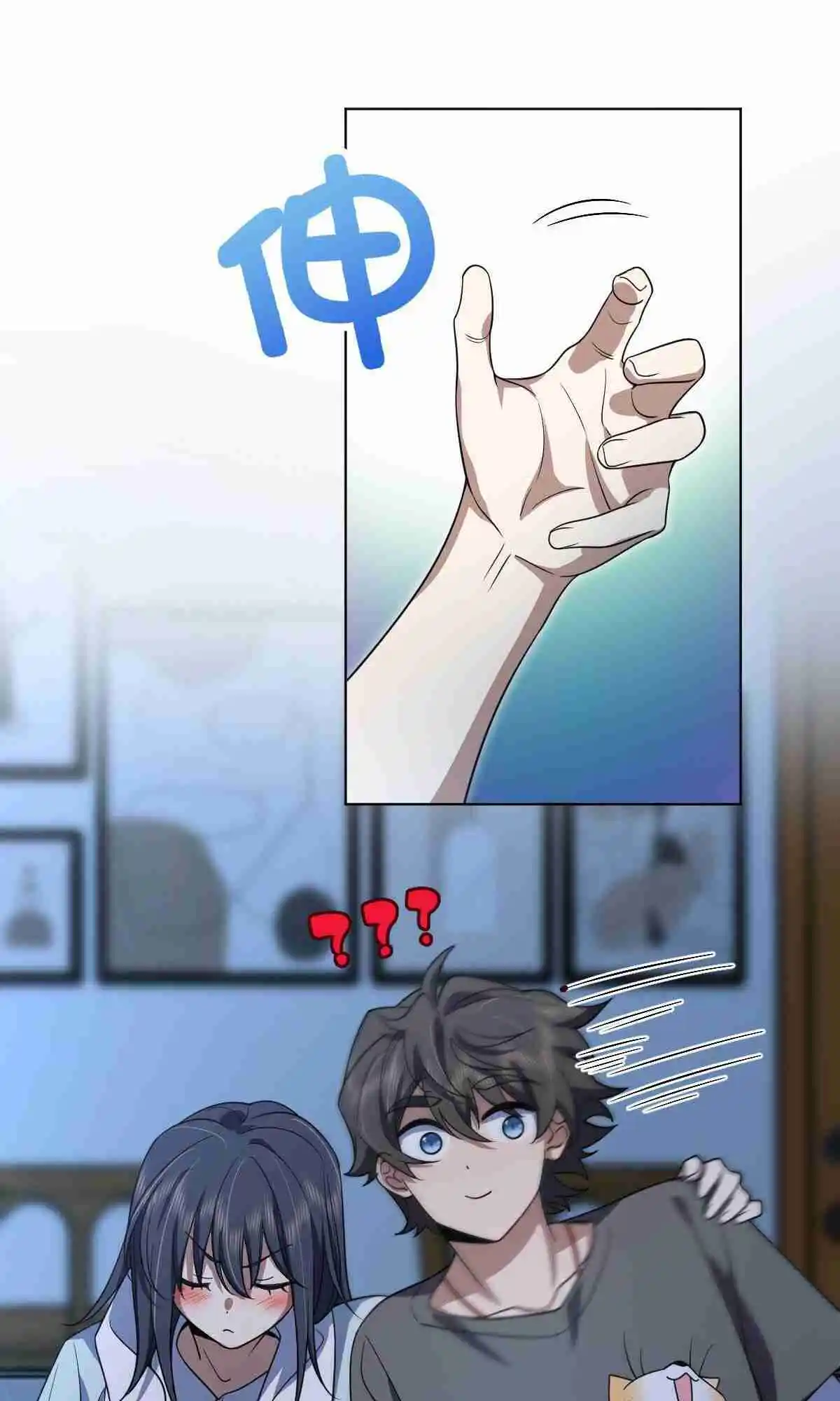 My Wife Is From a Thousand Years Ago 122