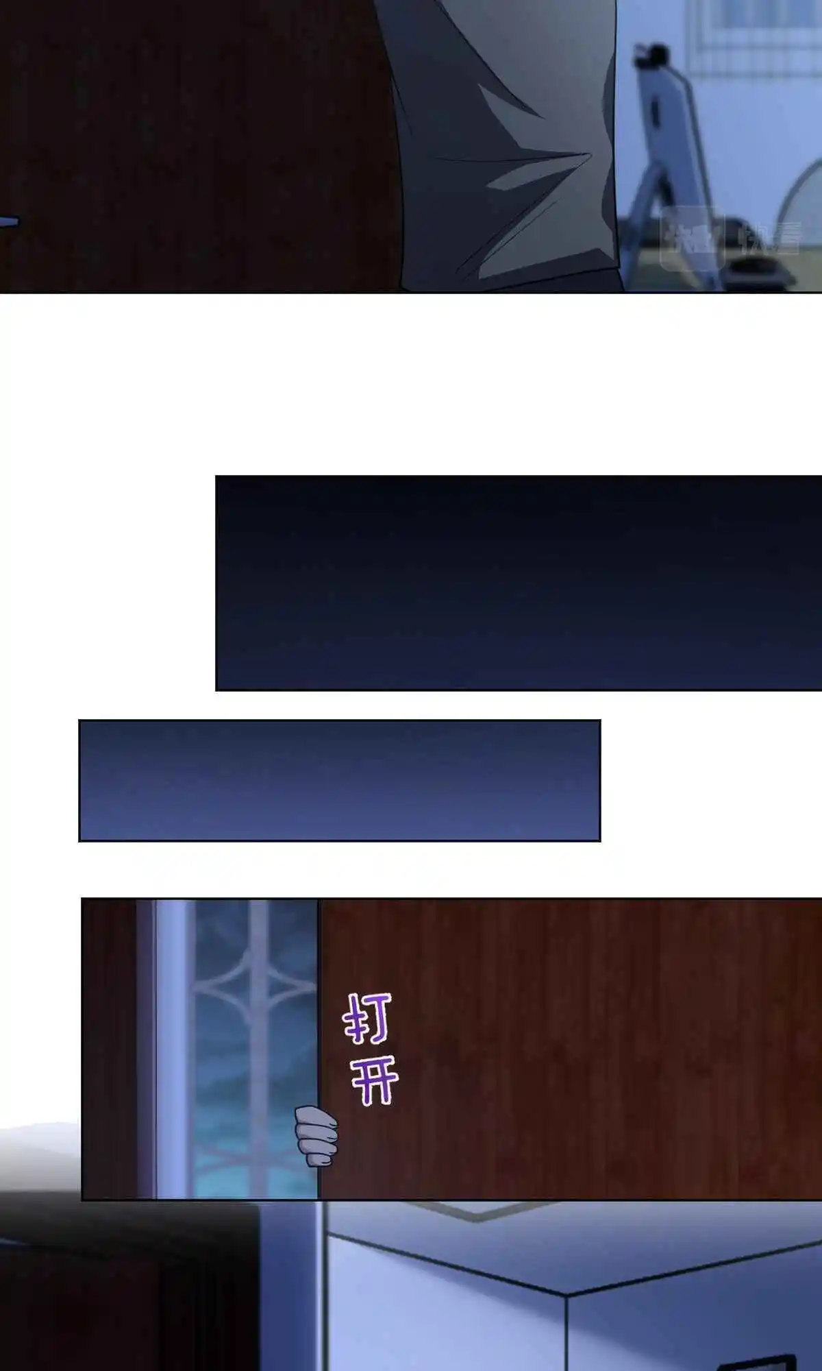 My Wife Is From a Thousand Years Ago 123