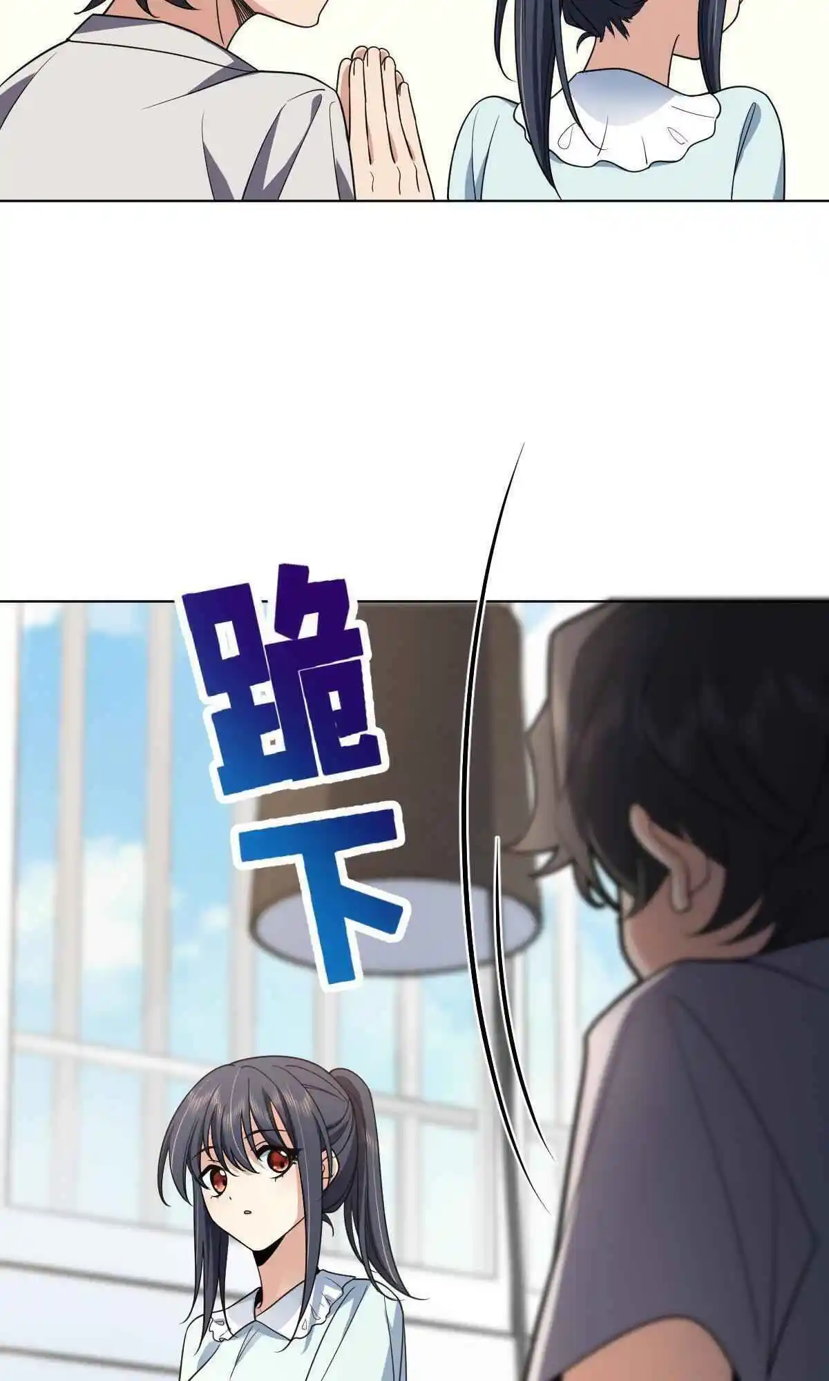 My Wife Is From a Thousand Years Ago 123