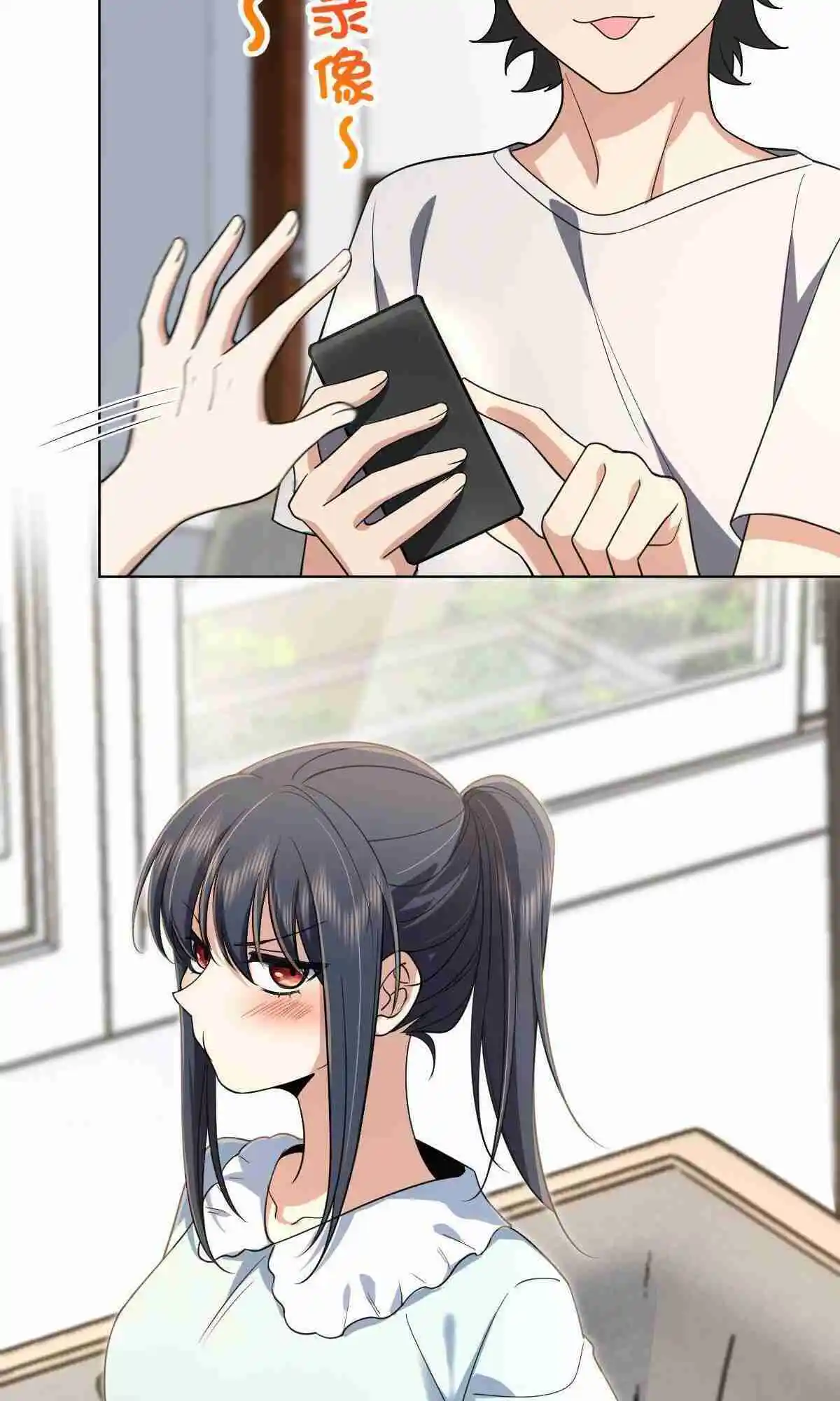 My Wife Is From a Thousand Years Ago 123